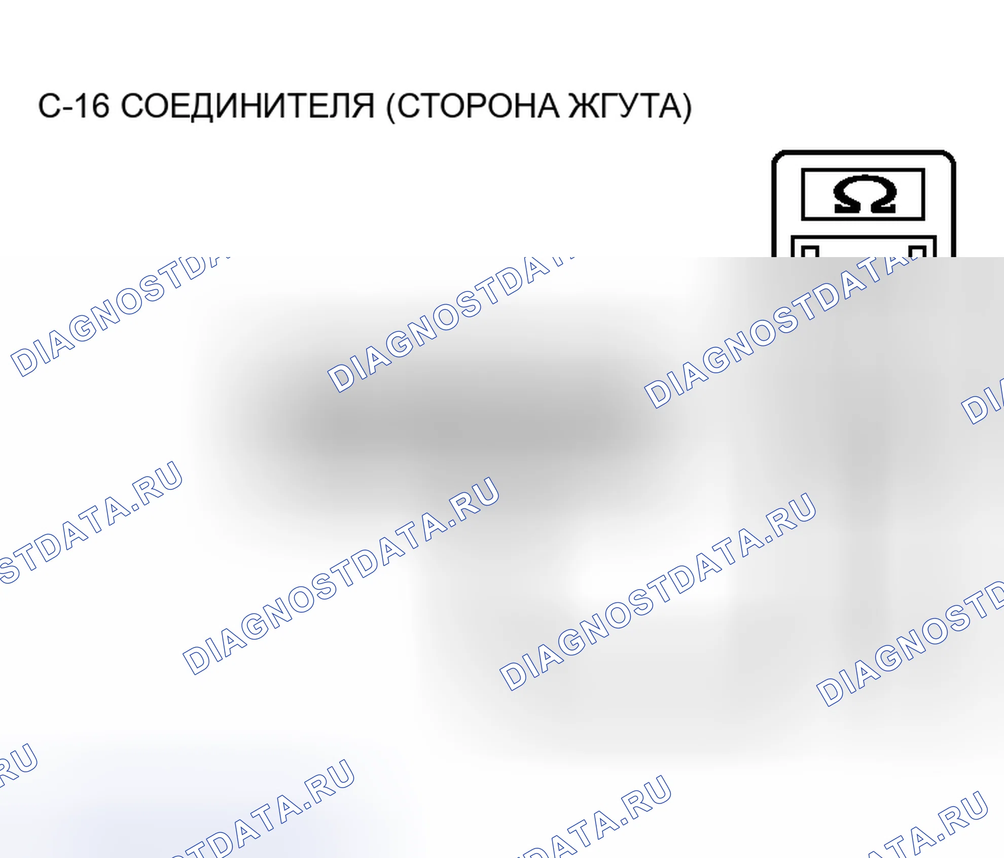 Рис. 405. Mitsubishi Lancer IX рестайлинг