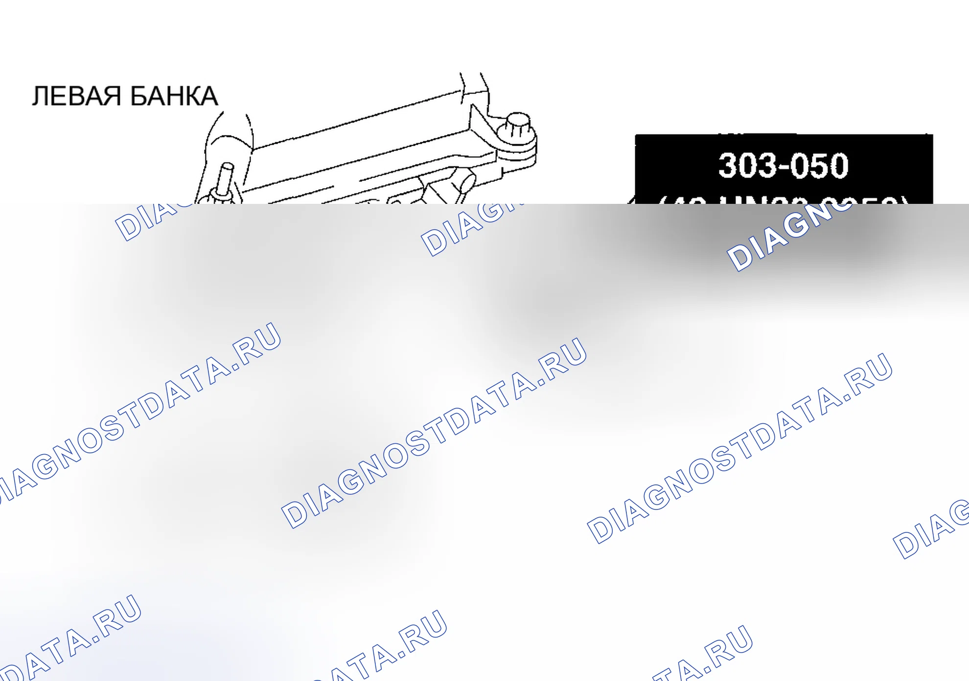 Рис. 293: РАЗБОРКА / СБОРКА ДВИГАТЕЛЯ [Aj]. Honda CR-V II