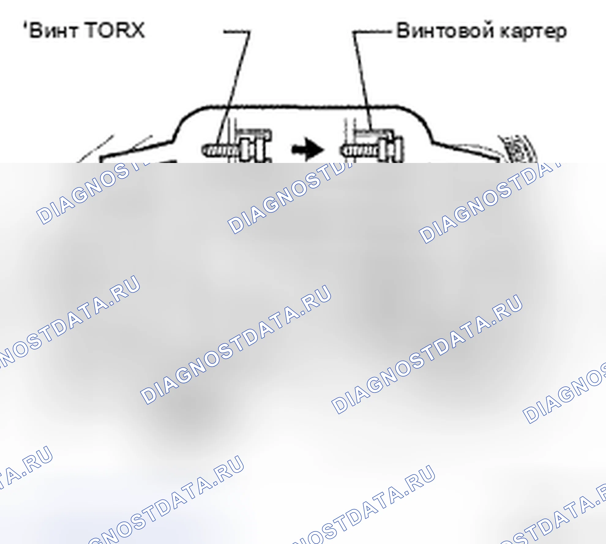 Рис. 46. Honda CR-V VI
