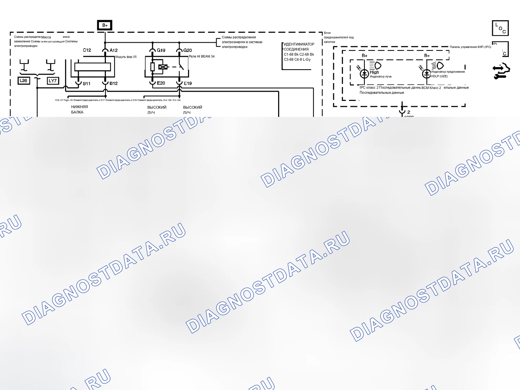 Рис. 1: Схема фар/дневных ходовых огней (DRL). Buick LaCrosse I