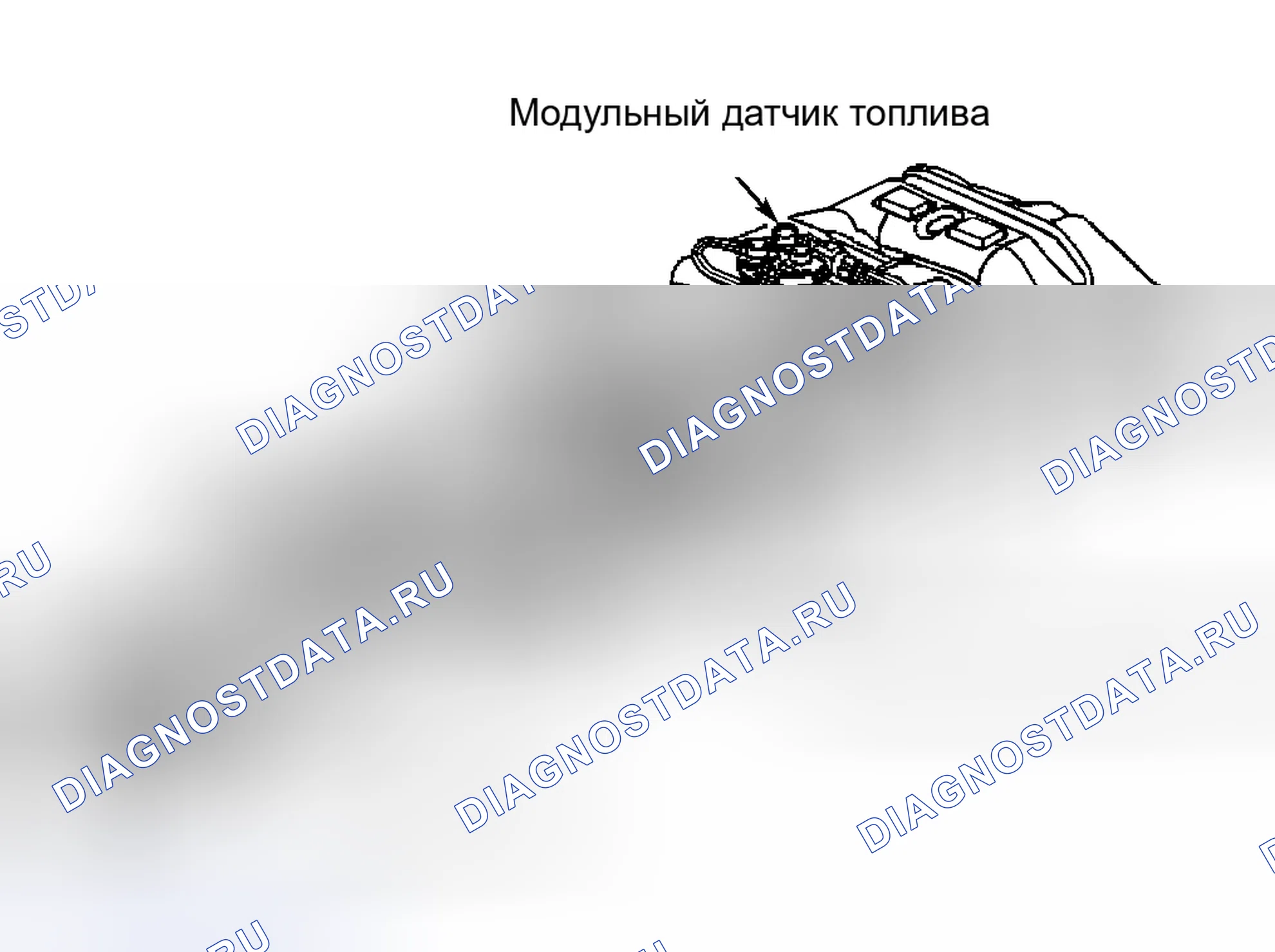 Рис. 11: СИСТЕМА ИСПАРИТЕЛЬНЫХ ВЫБРОСОВ. Hyundai Venue I