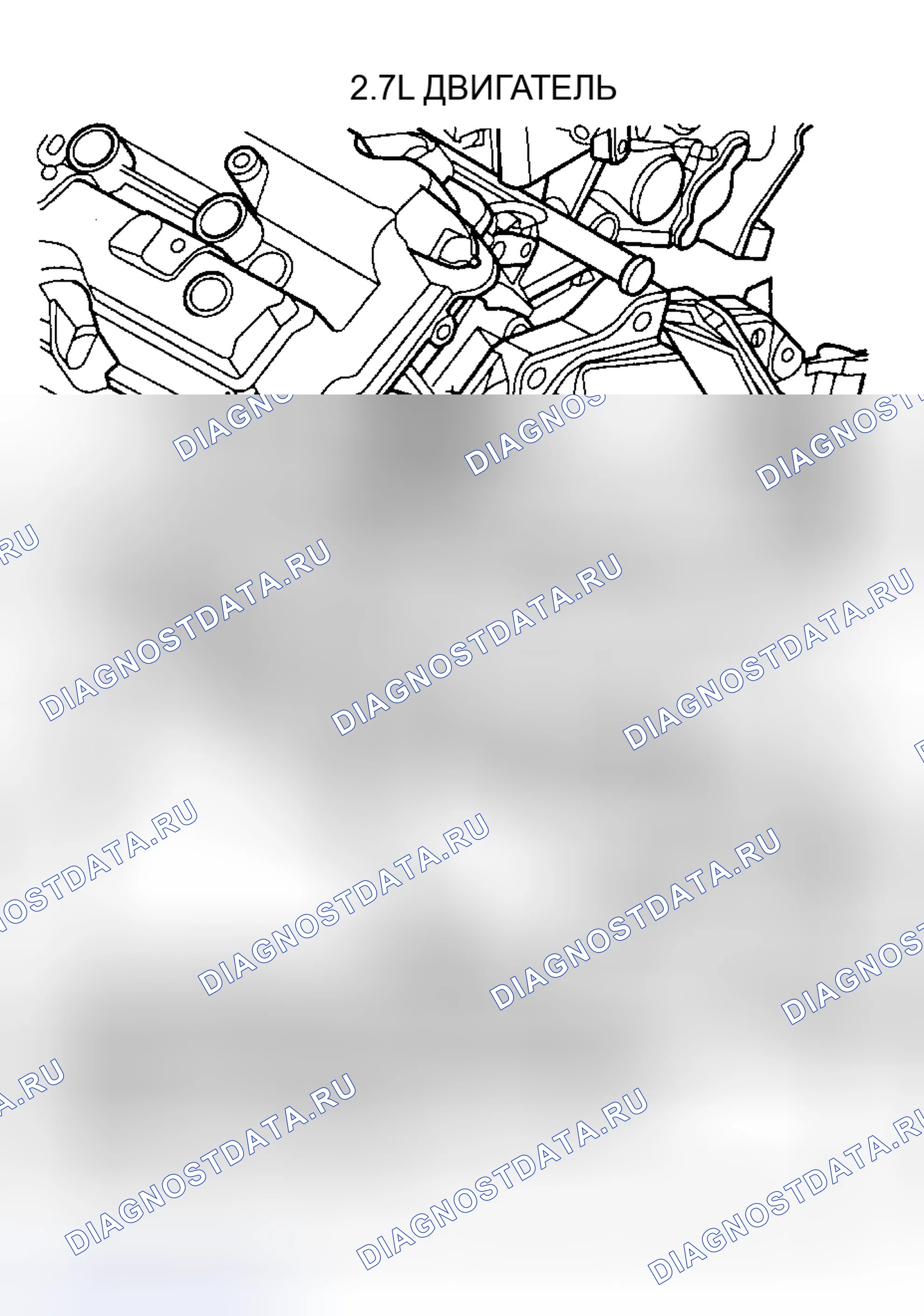 Рис. 5. Chrysler Sebring II