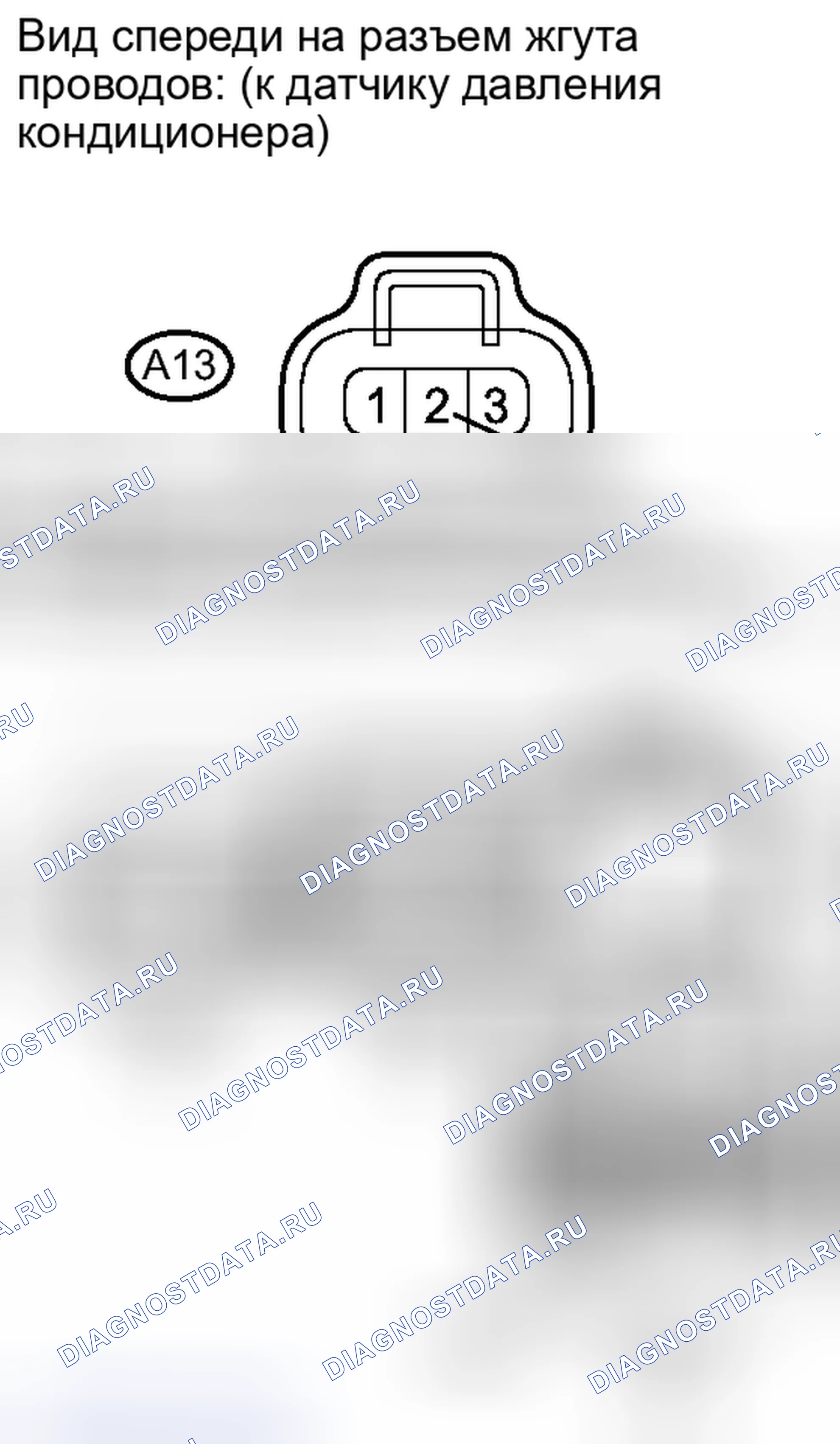 Рис. 276. Haval Xiaolong I