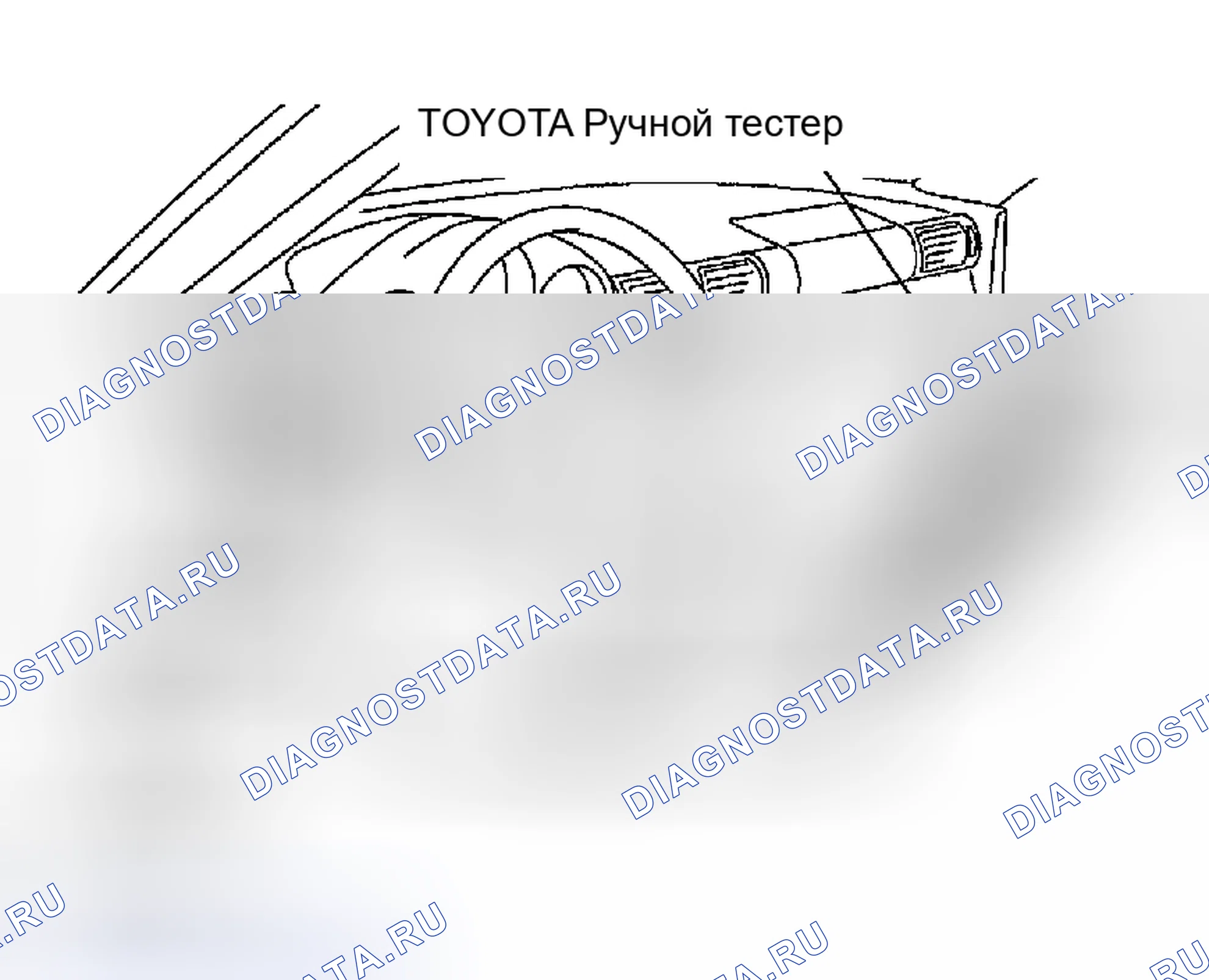 Рис. 35: ПРОВЕРКА механической части двигателя. Toyota MR2 W30
