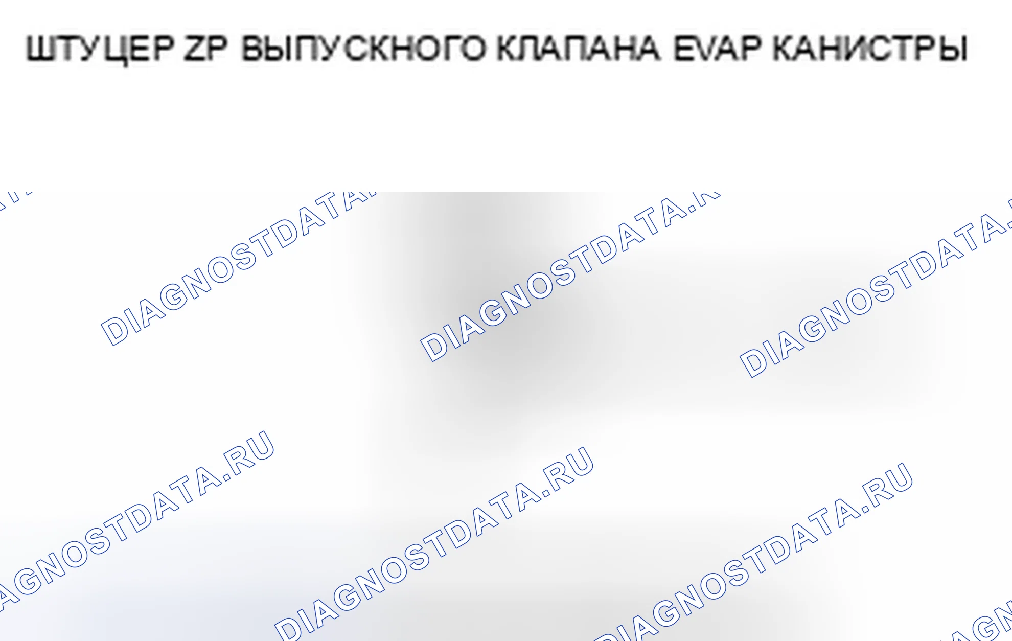 Рис. 48. Honda Element YH2 рестайлинг 2