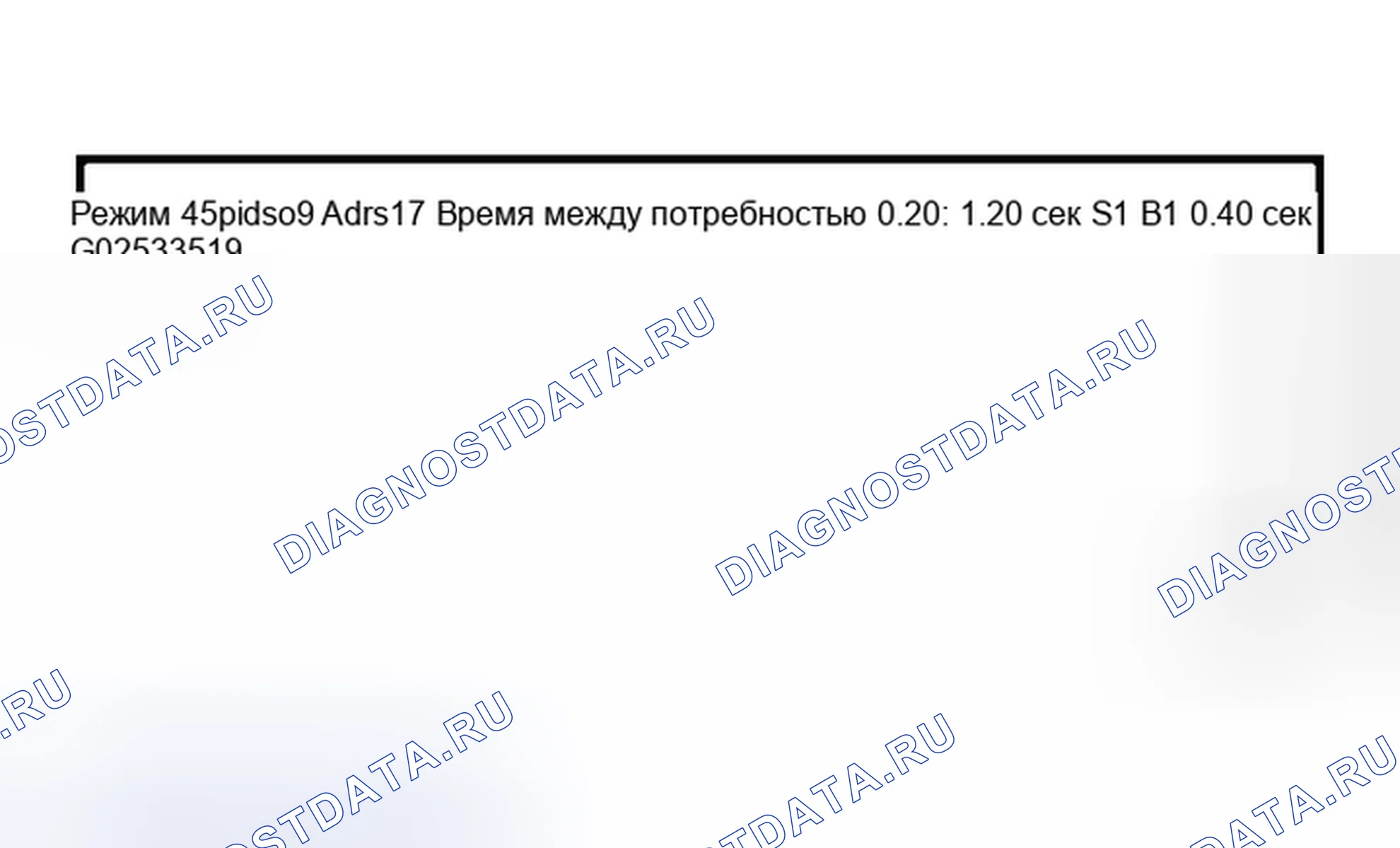 Рис. 231: $ 09 Время между двумя переходами. Porsche Boxster 986