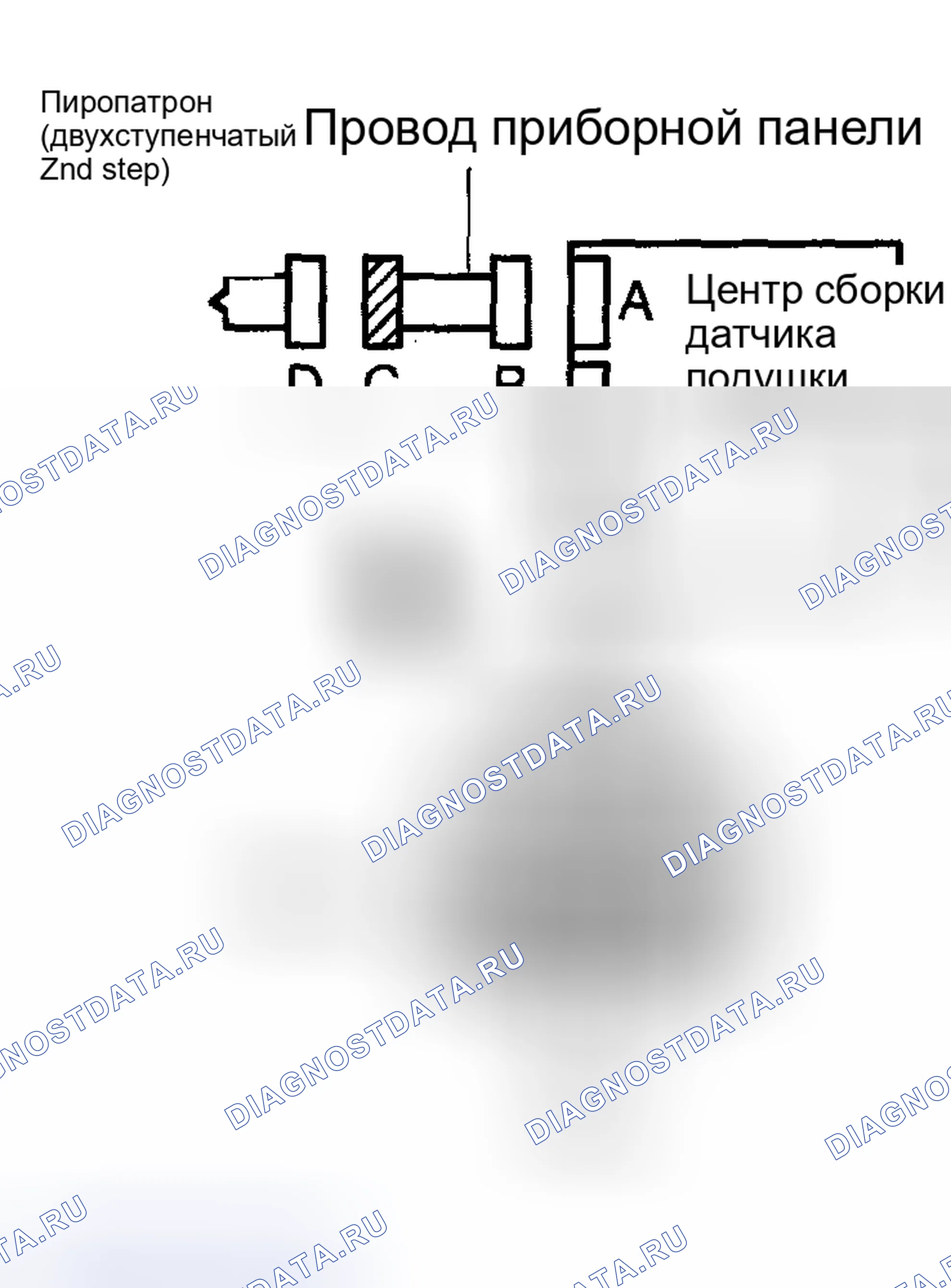 Рис. 235. Toyota Matrix E130