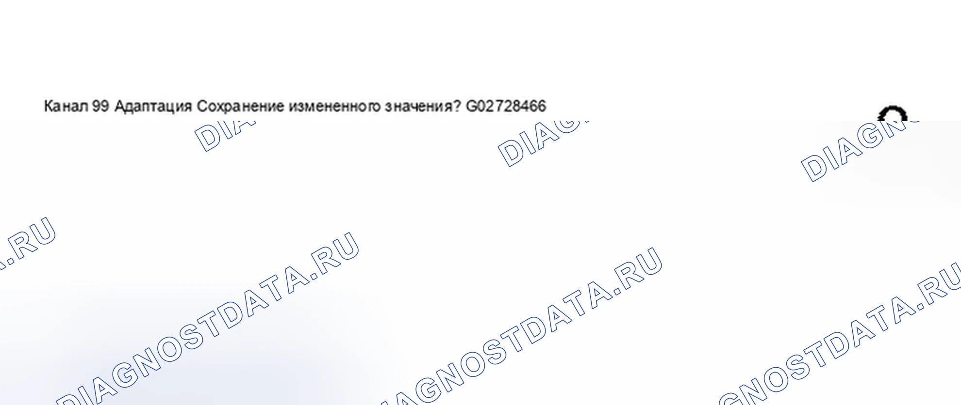 Рис. 199. Audi A8 D3