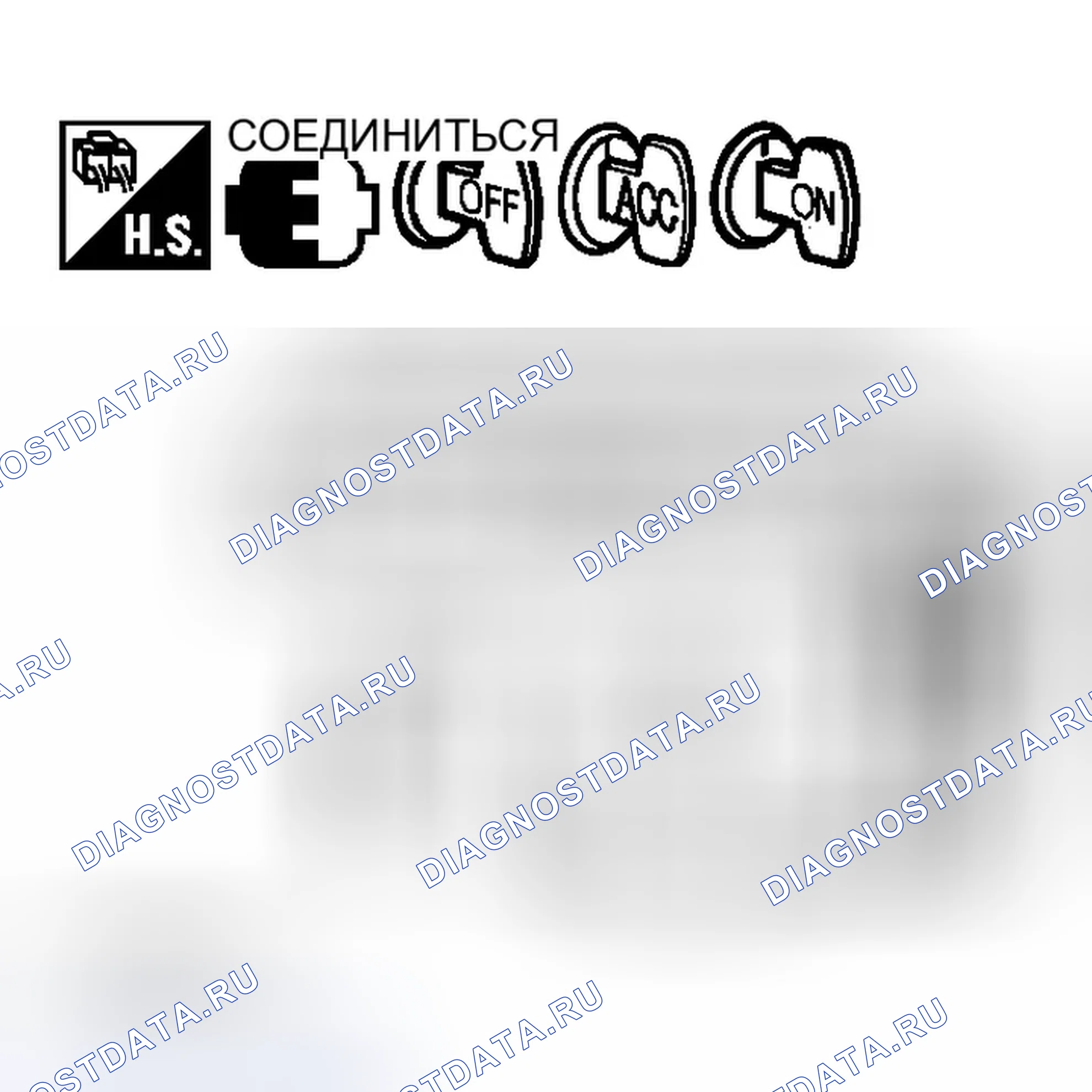 Рис. 458: Проверка источника питания и цепи массы для блока индикации и переключателя NAVI. Infiniti G35 III