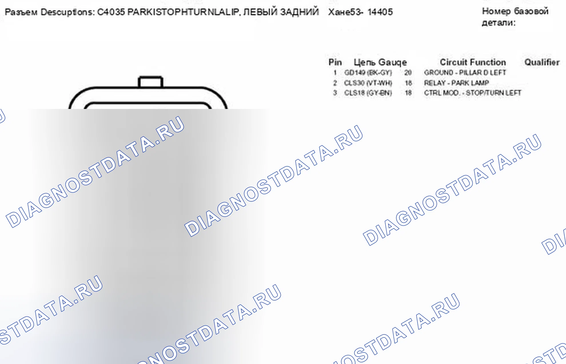 Рис. 268. Ford Escape II