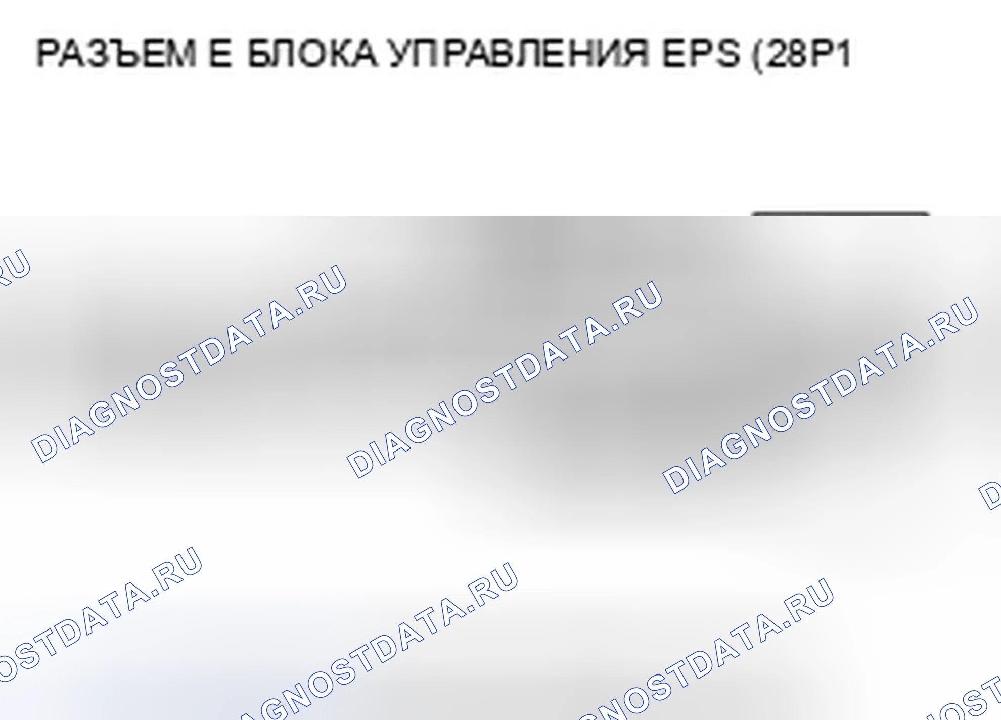 Рис. 65. Honda Fit I