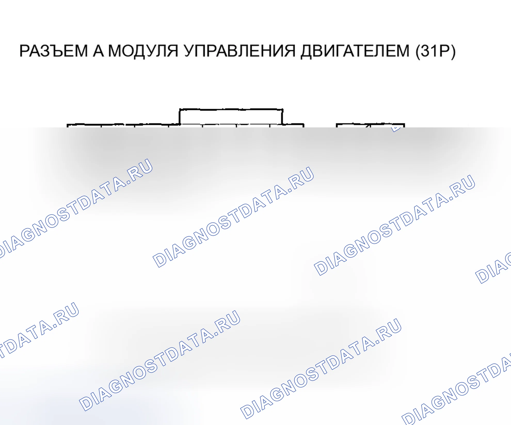 Рис. 640. Honda Civic VII рестайлинг