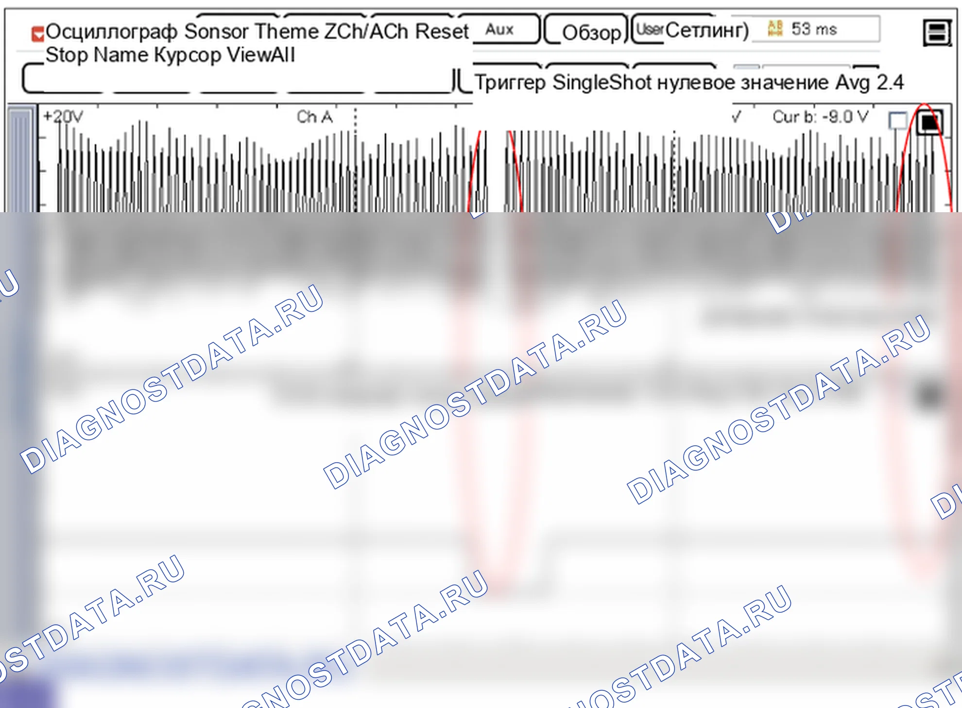 Анализ формы сигнала и данных — Датчик положения распределительного вала (CMPS). Hyundai GRAND i10/Xcent BA