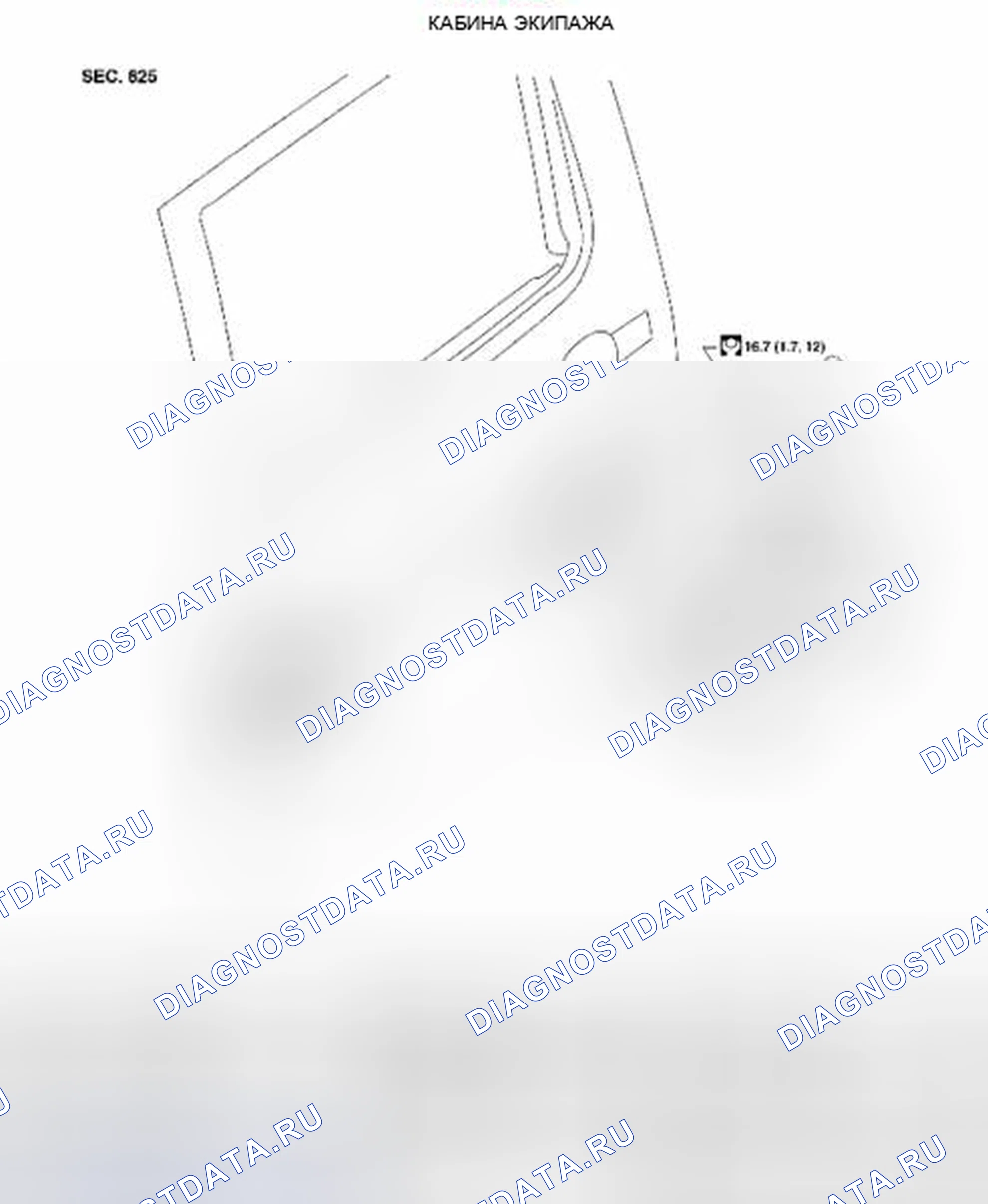 Рис. 62. Suzuki Equator I