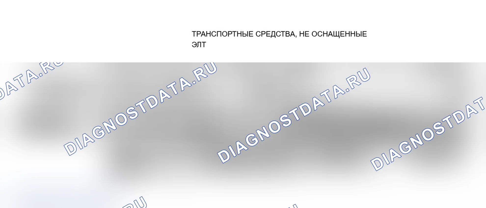 Рис. 6. Buick Riviera VII