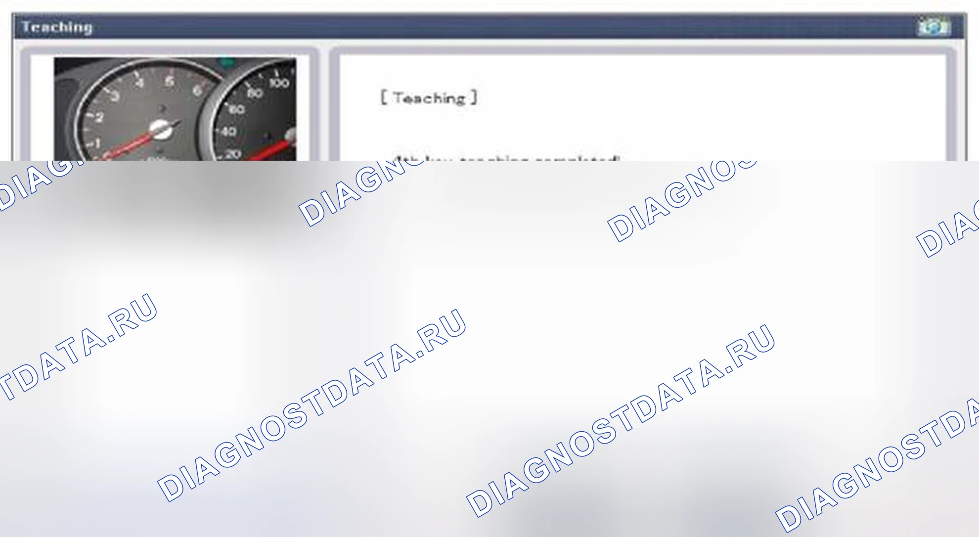 Рис. 134. Geely Vision X3 Pro I