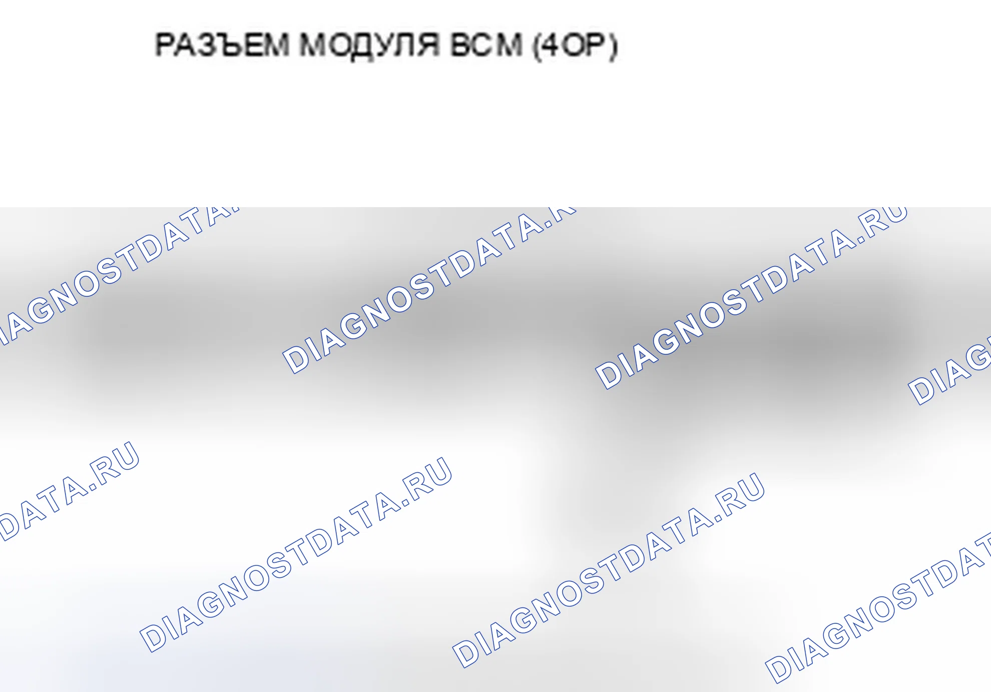 Рис. 137: расшифровка кода ошибки P0A9D (49): Низковольтная цепь датчика 1 температуры аккумуляторного модуля. Honda Civic VIII рестайлинг