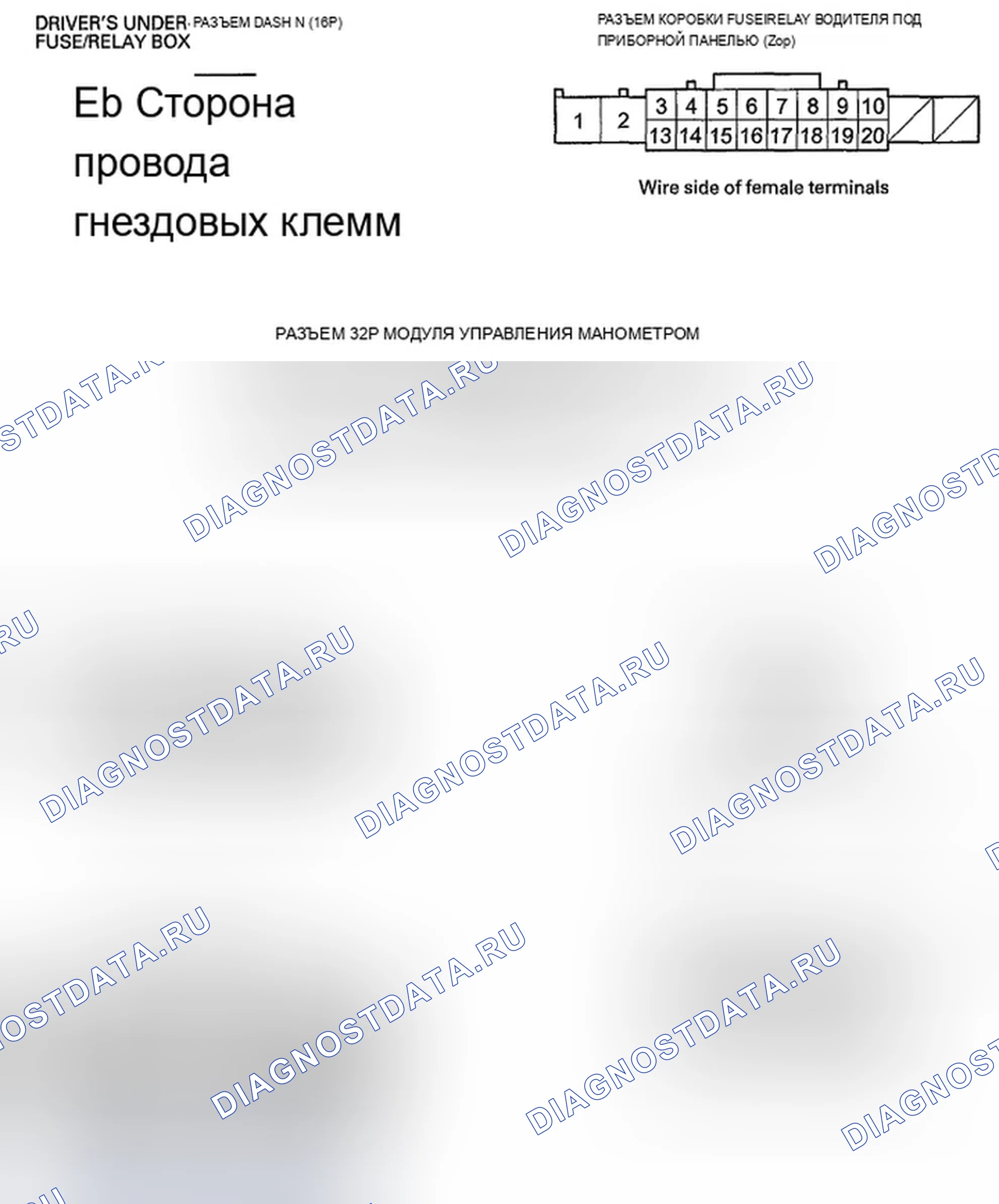 Рис. 46. Acura TSX II