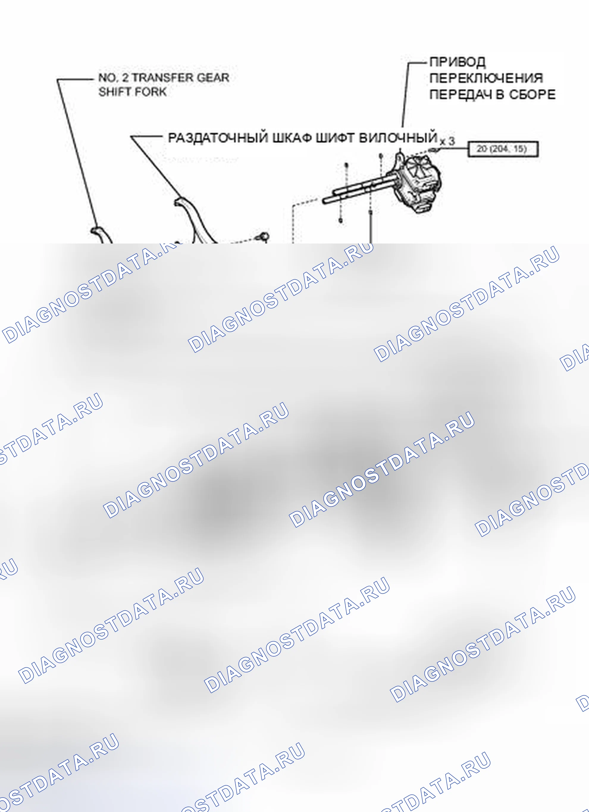 Рис. 46: ИЛЛЮСТРАЦИЯ. Haval Raptor I