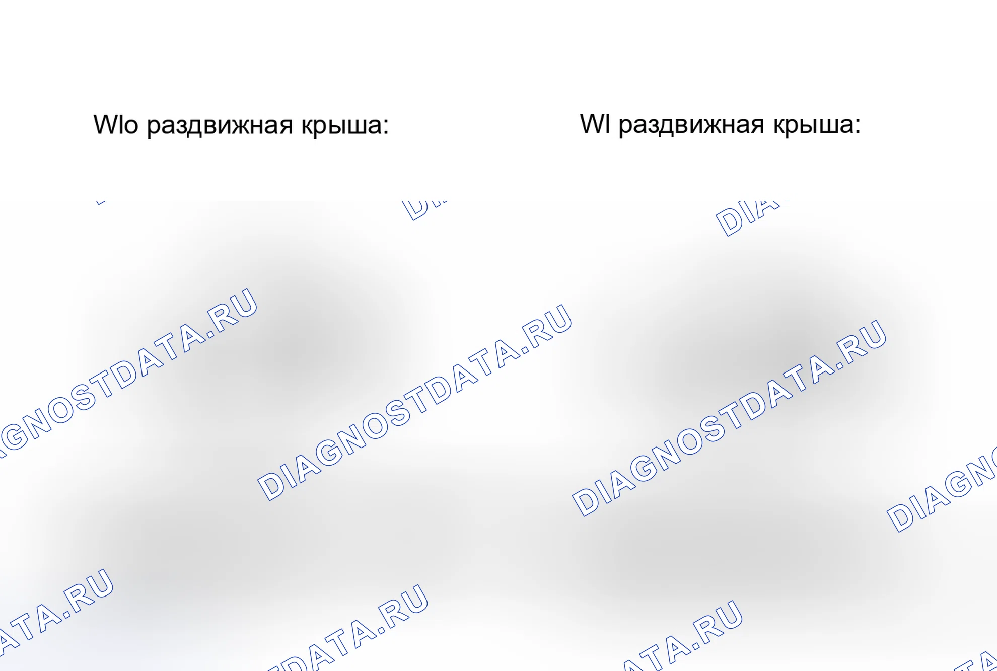 Рис. 294: ИЛЛЮСТРАЦИЯ. Toyota Camry XV50