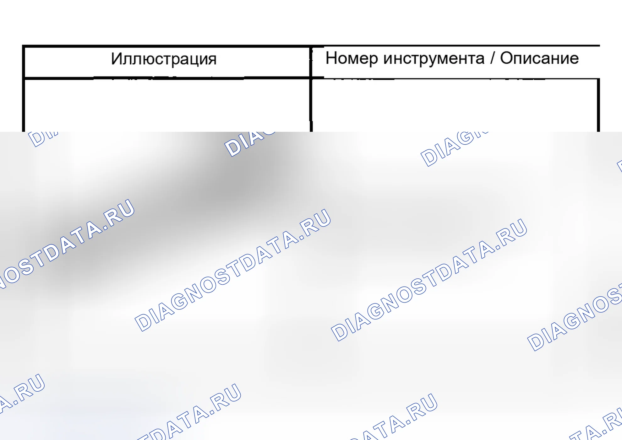 Рис. 12: СПЕЦИАЛЬНЫЕ ИНСТРУМЕНТЫ И ОБОРУДОВАНИЕ. Chevrolet Silverado 2500 