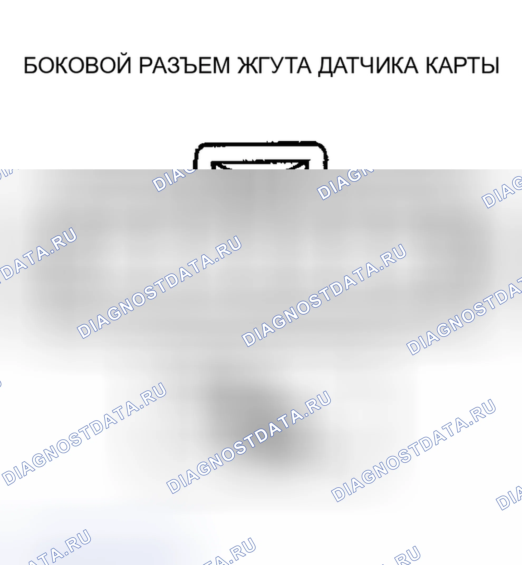 Рис. 572: Обрыв цепи. Honda CR-V III рестайлинг