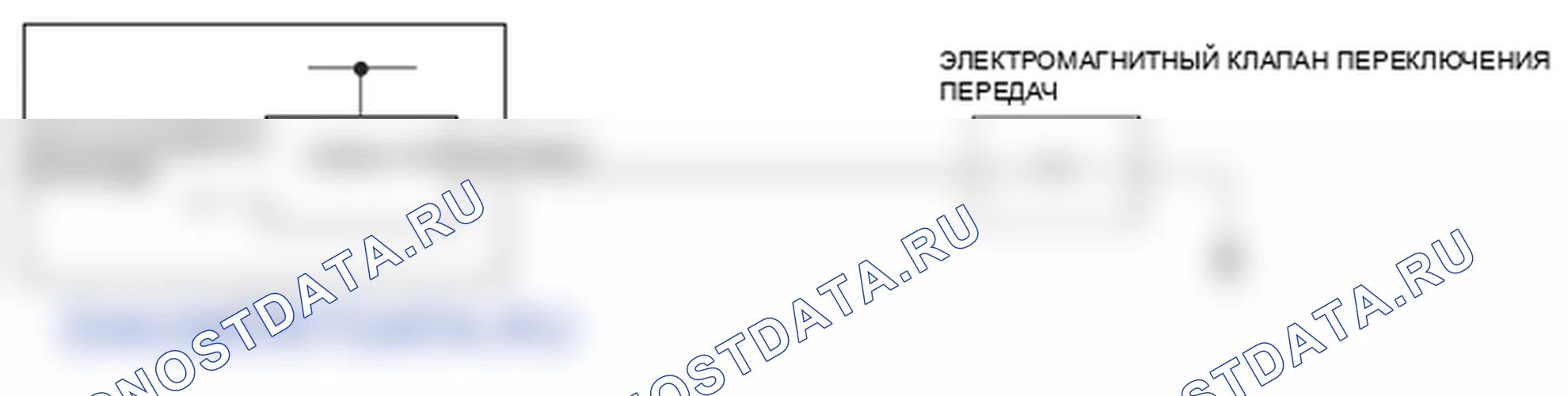 Рис. 316: расшифровка кода ошибки P0985: Короткое замыкание в цепи электромагнитного клапана переключения E. Honda Element YH2 рестайлинг 2