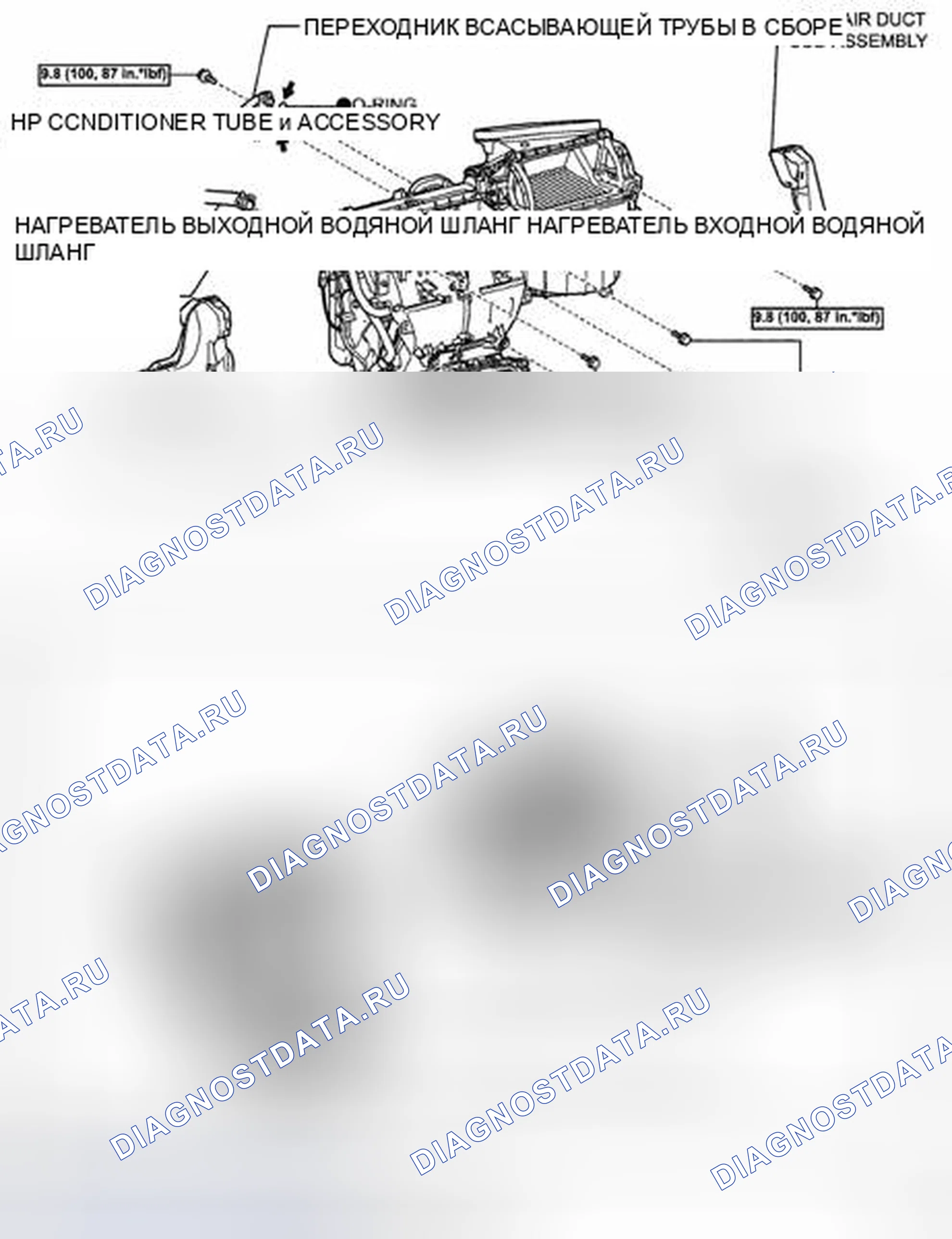 Рис. 95. Haval H5 II