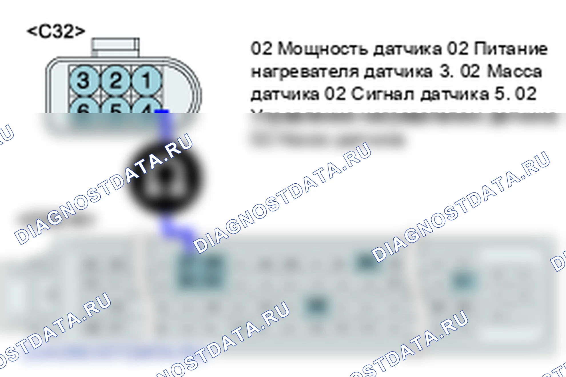 P2238: O2 Цепь тока накачки датчика низкая (Банк 1 Датчик 1). Kia Sorento BL