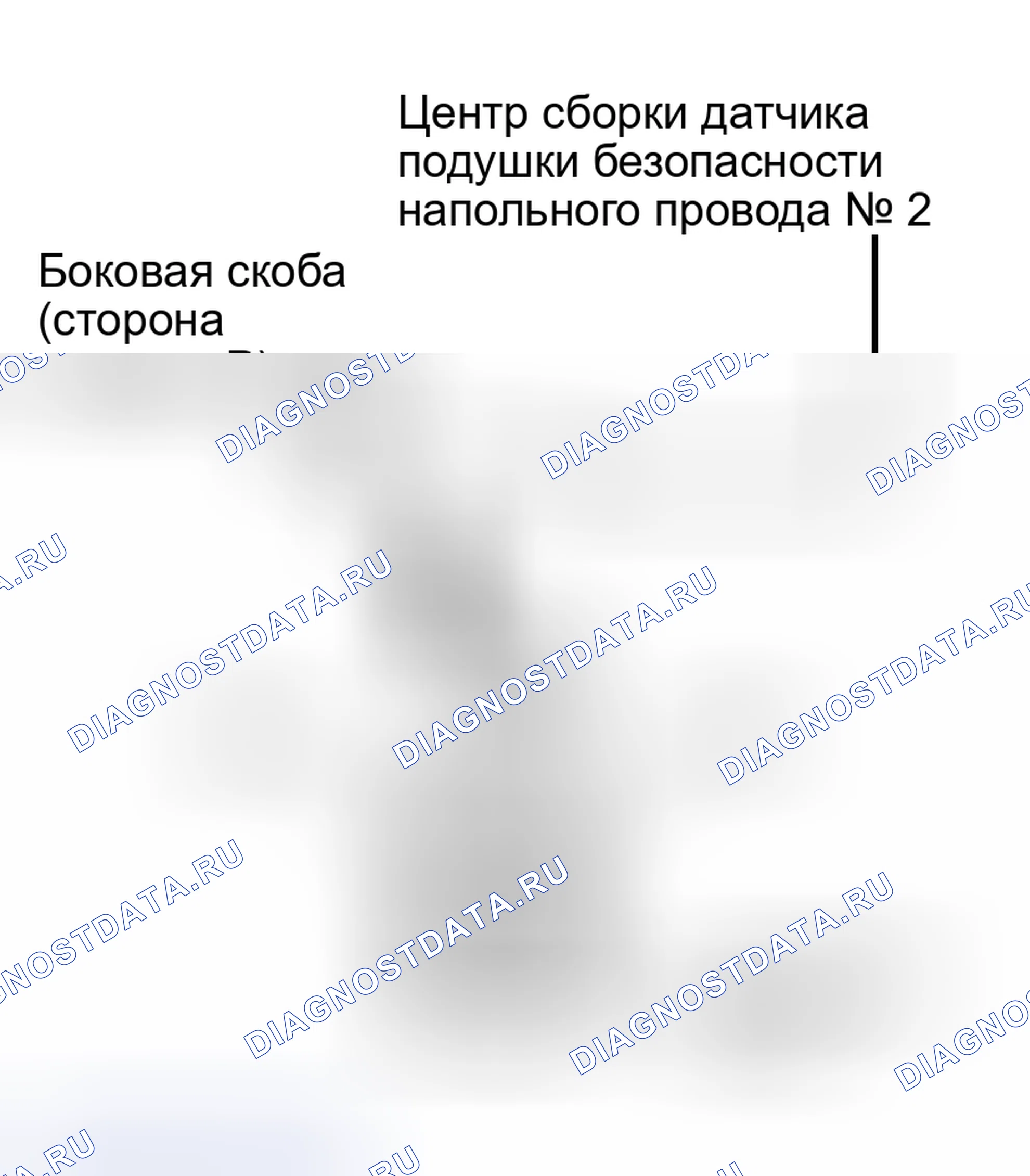 Рис. 283. Haval H5 I