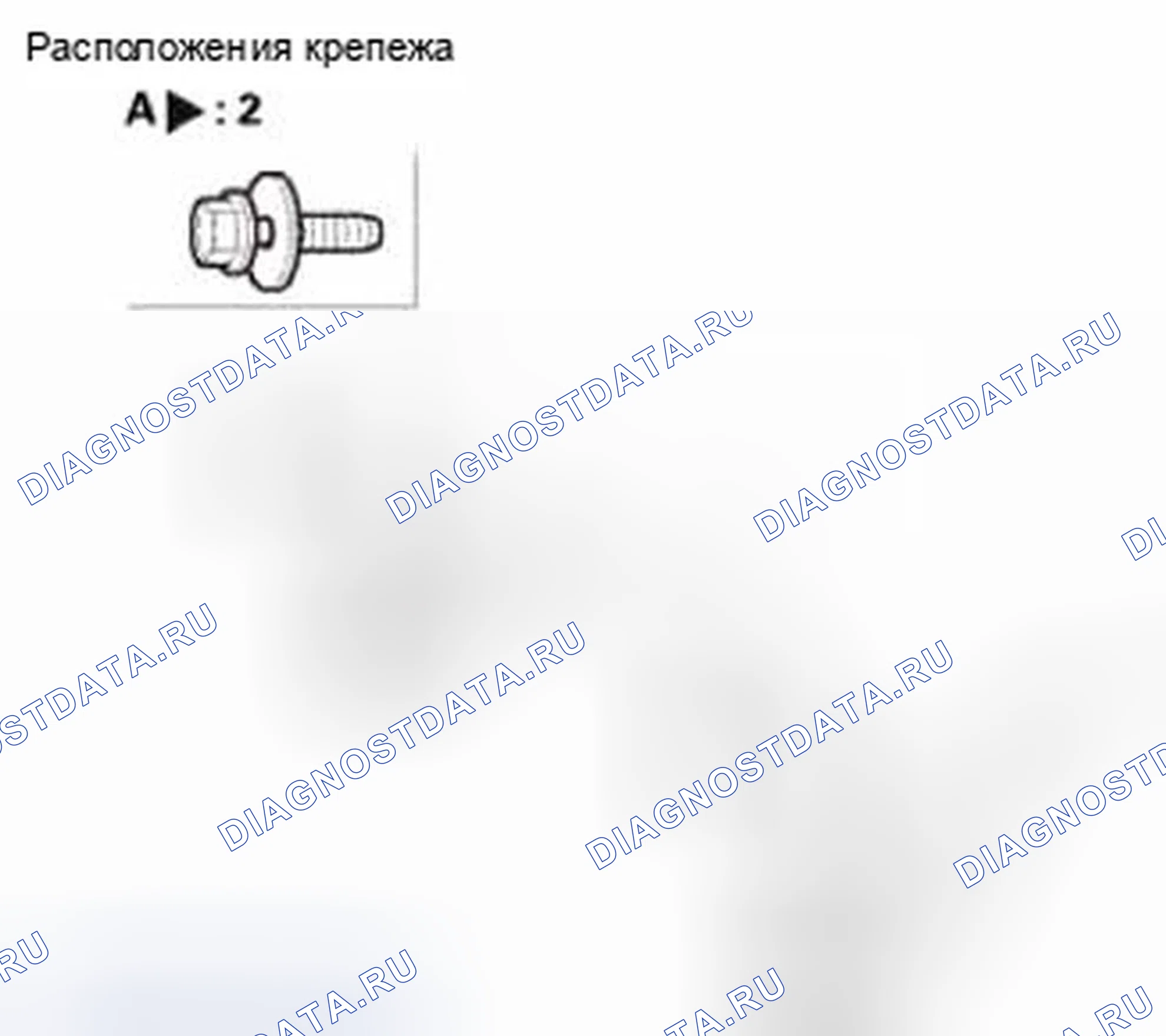 Рис. 184. Honda CR-V IV