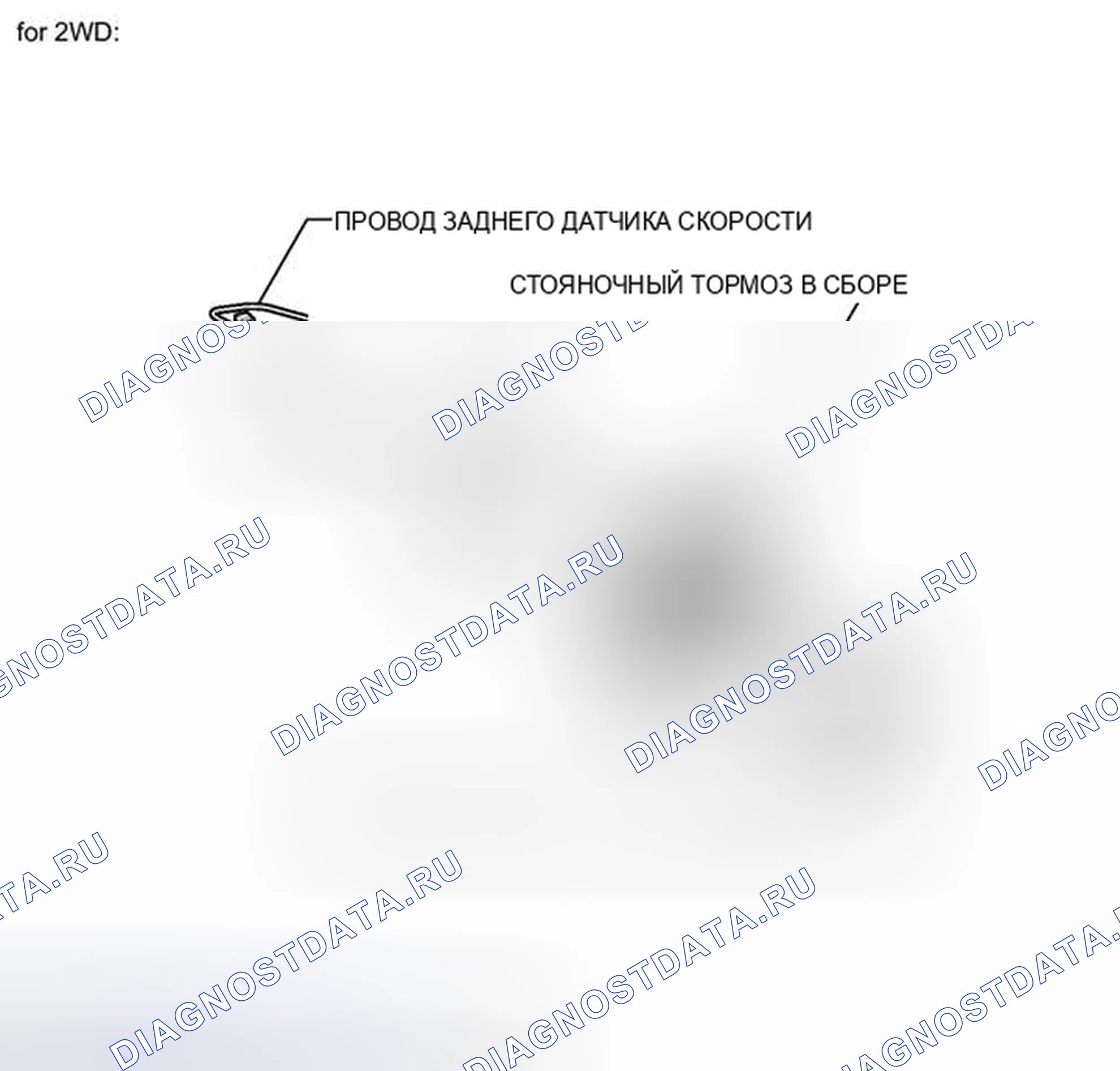Рис. 75: ИЛЛЮСТРАЦИЯ. Toyota Matrix E140