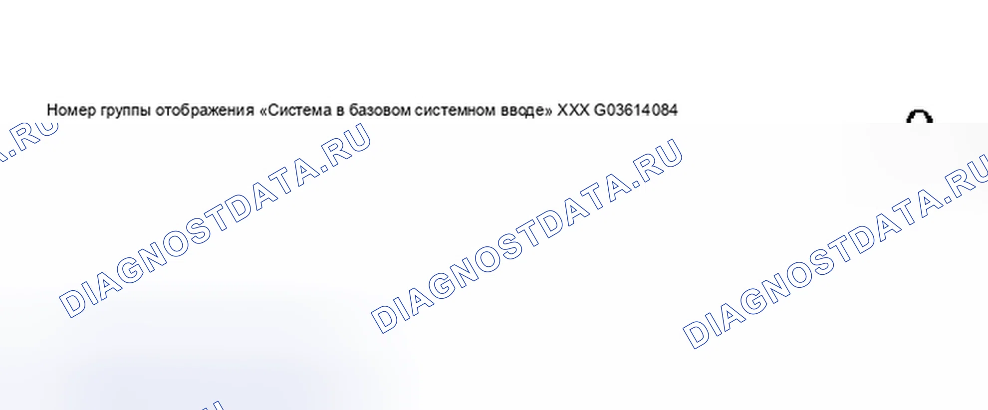 Рис. 336. Audi A6 C5 рестайлинг