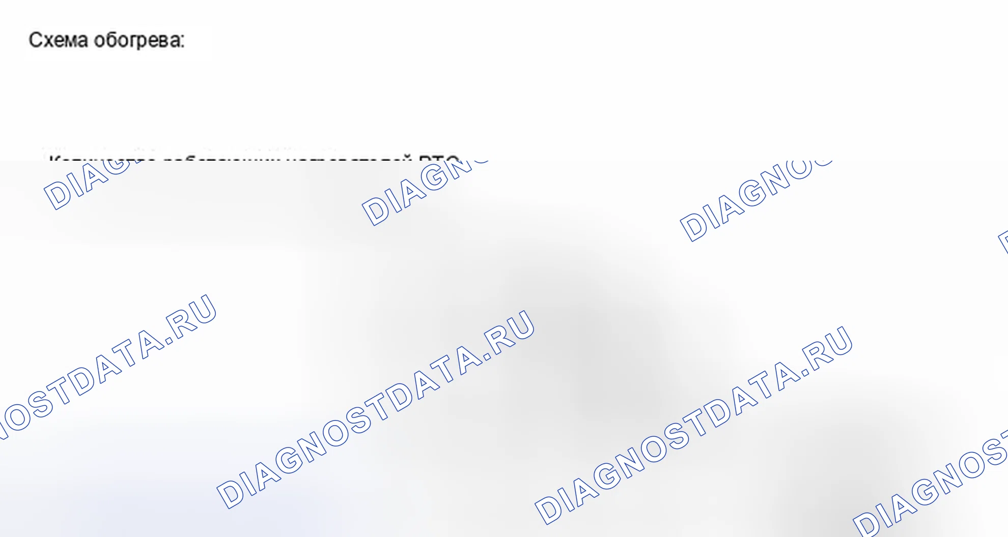 Рис. 39. Toyota Corolla X рестайлинг