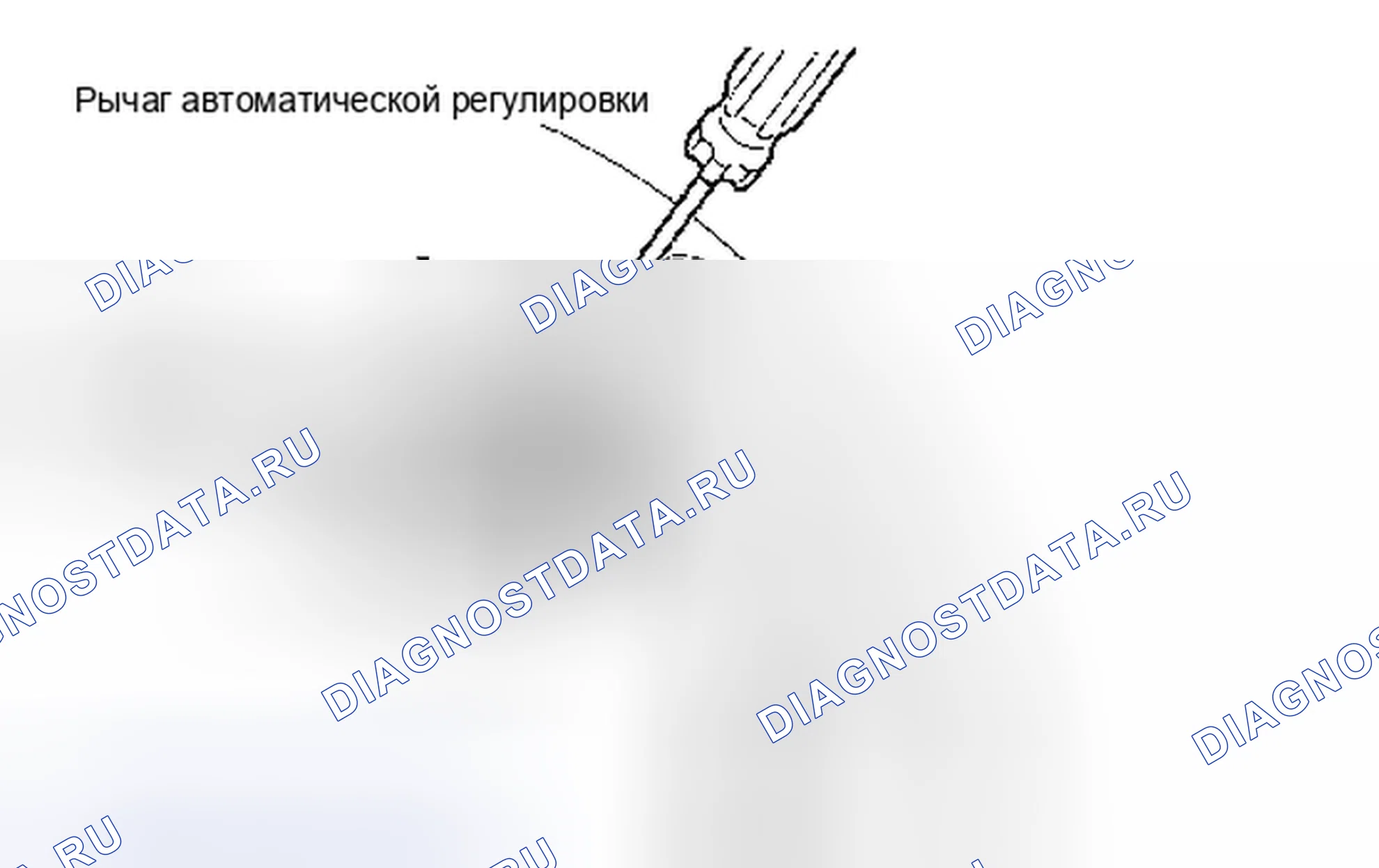 Рис. 67: ДЕМОНТАЖ. Kia Soul I рестайлинг