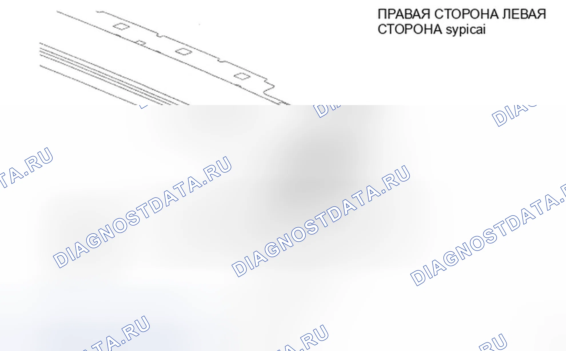 Рис. 253. Dodge Avenger II