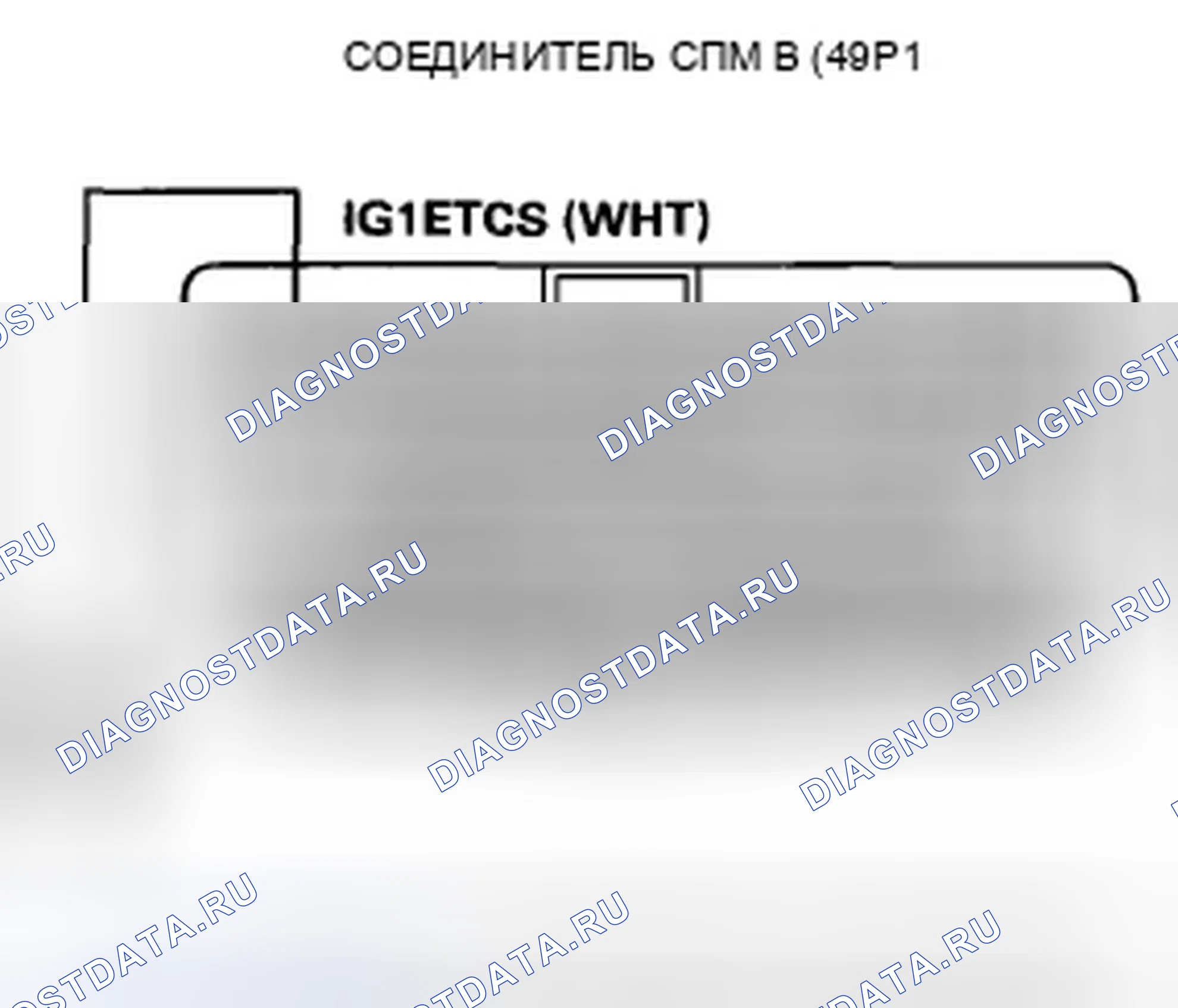 Рис. 719. Honda Insight ZE2 рестайлинг