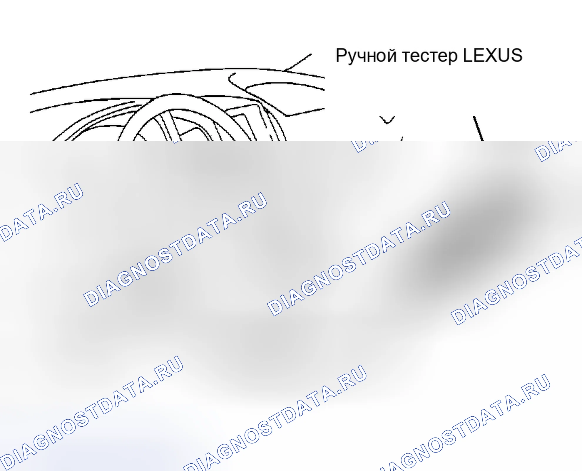 Рис. 24. Lexus RX I