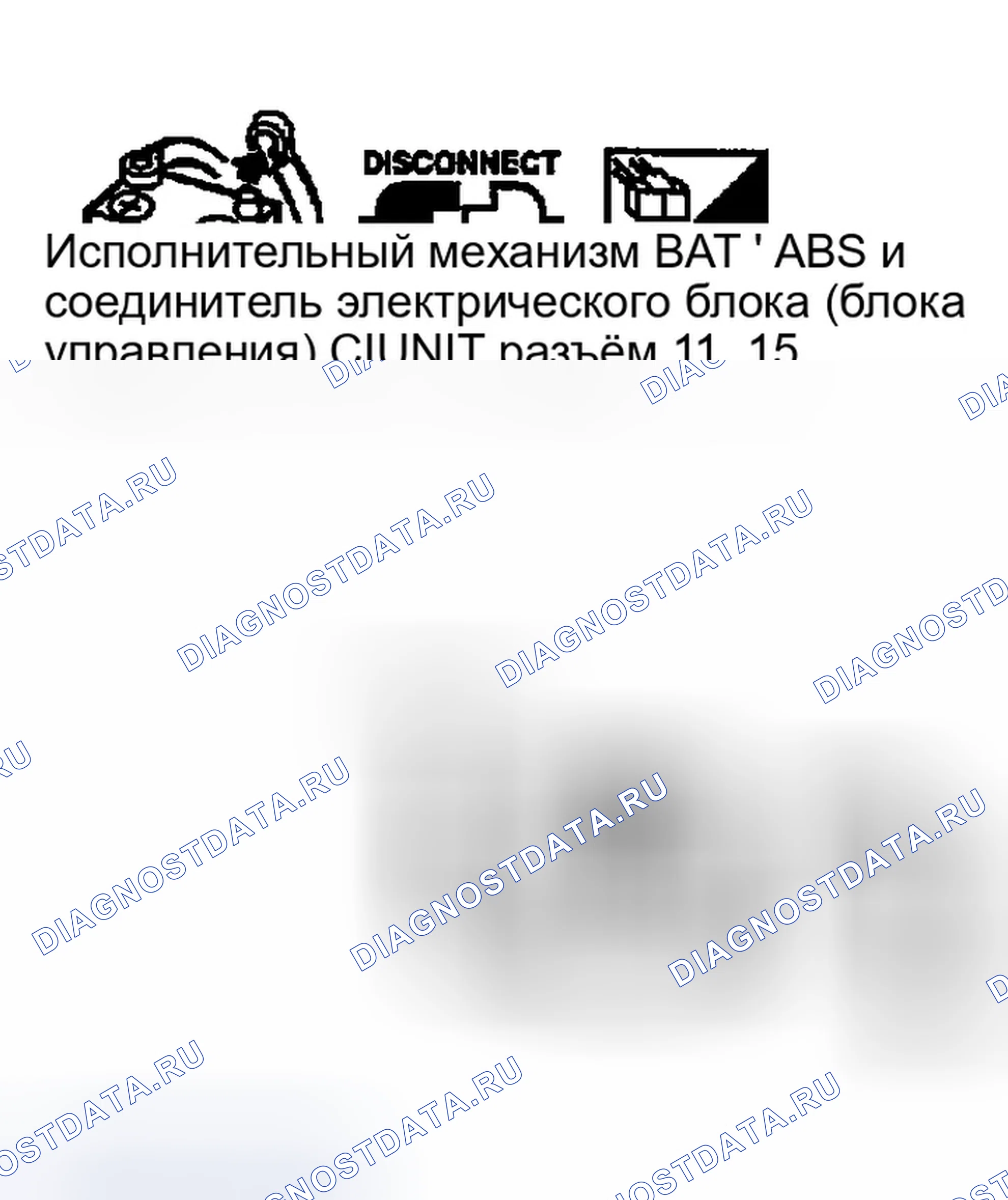 Рис. 215. Infiniti FX35 I