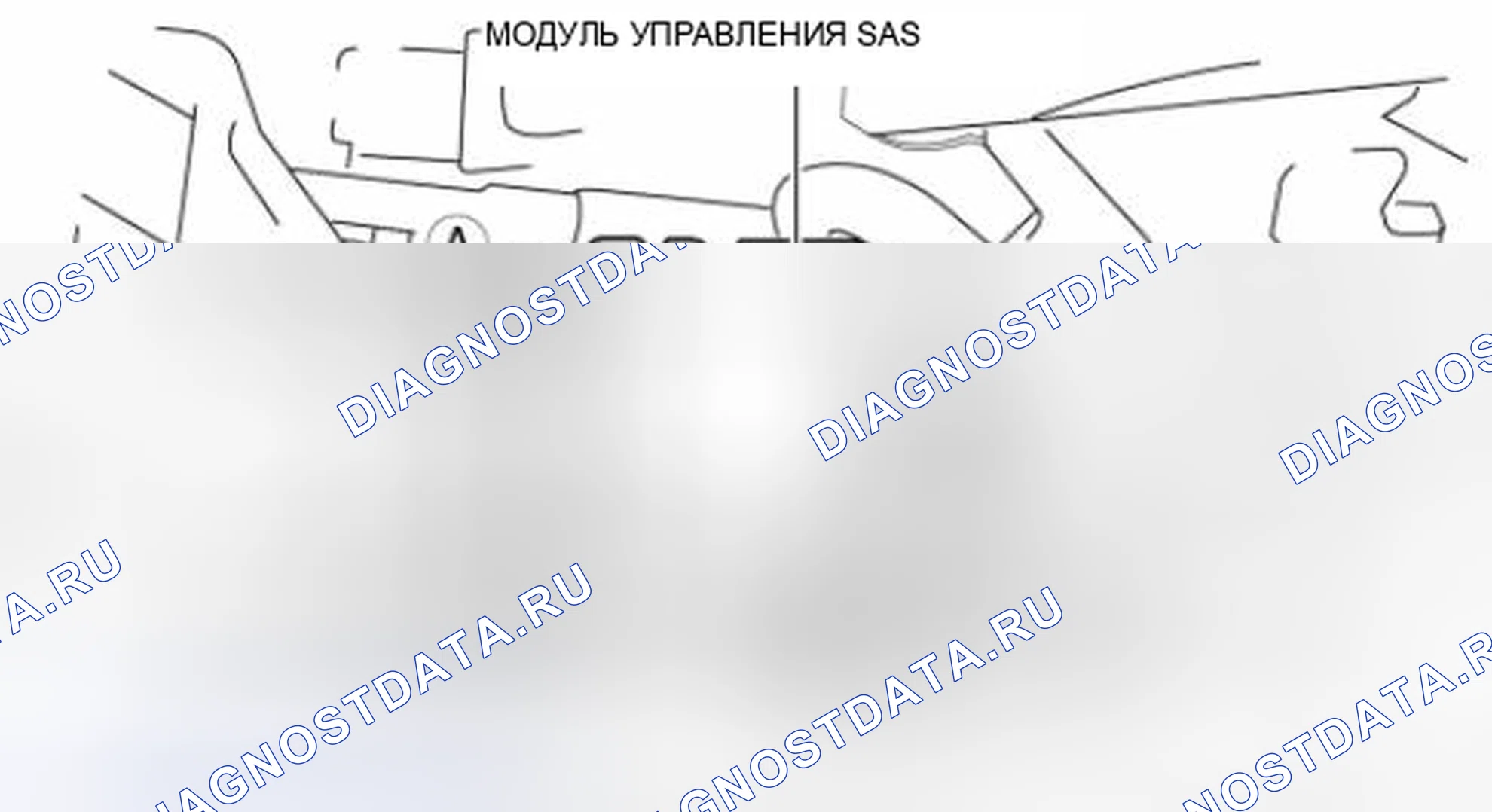 Рис. 32: Примечания по установке модуля управления SAS. Mazda 3 BL рестайлинг