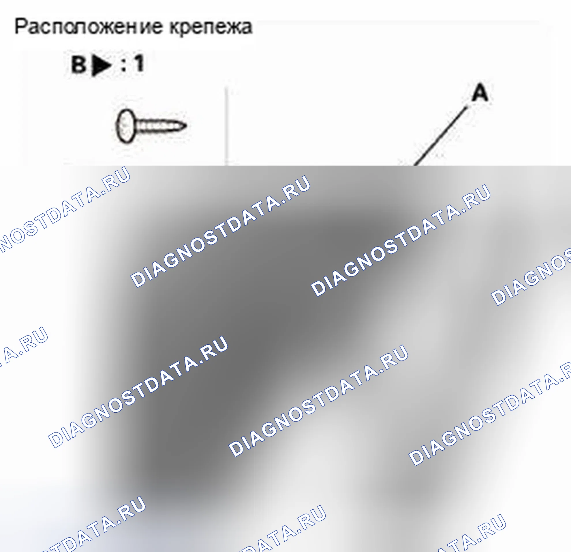 Рис. 156. Honda CR-V IV