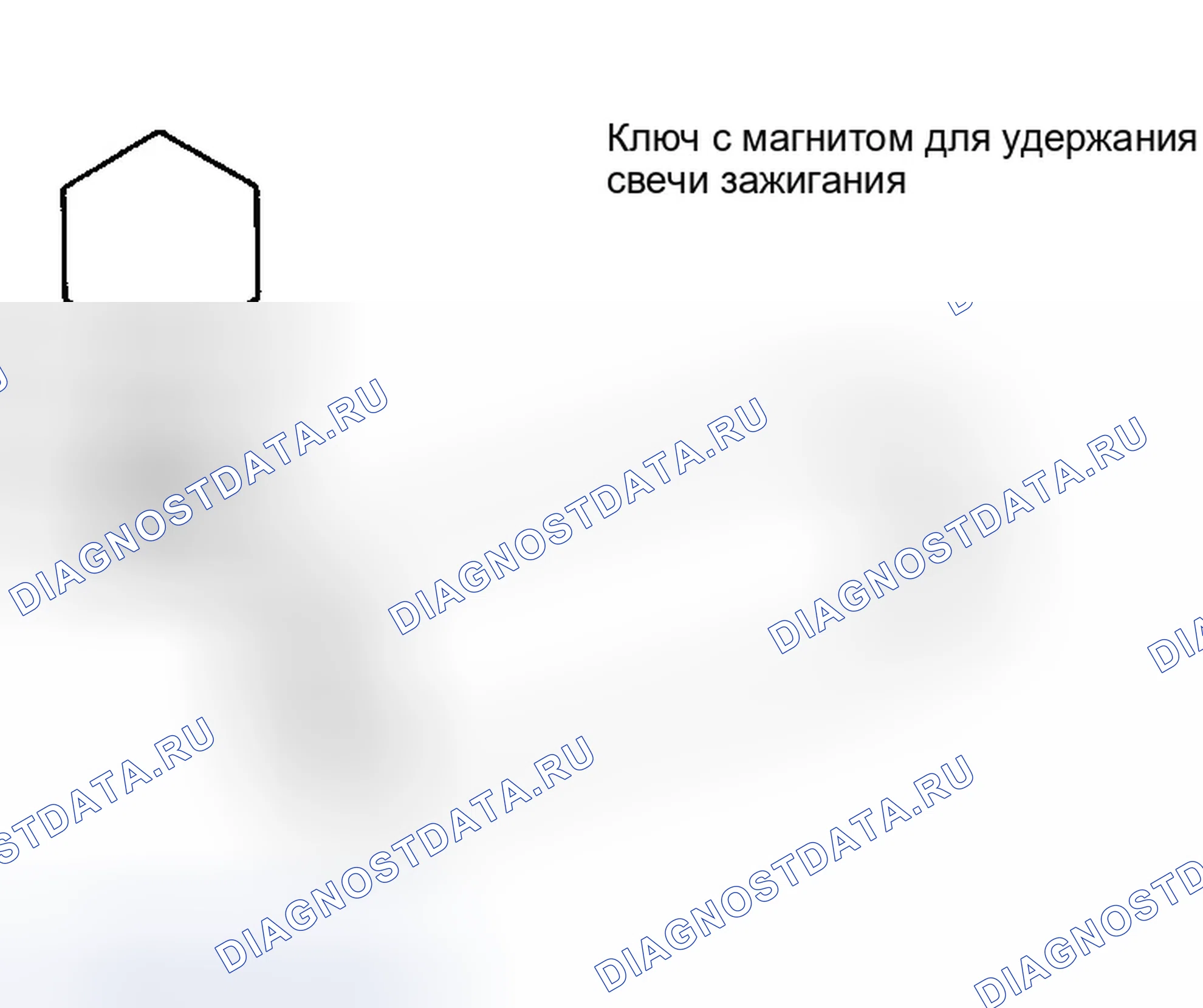 Рис. 542: ДЕМОНТАЖ. Infiniti G35 III