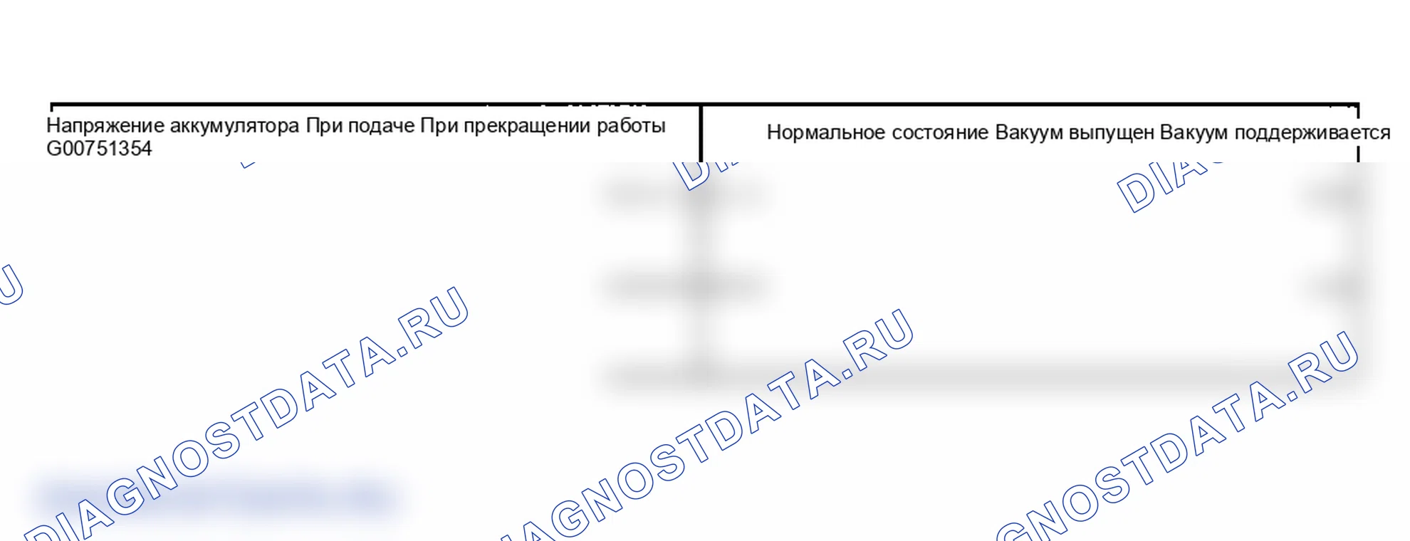 Рис. 30. Hyundai Sonata IV рестайлинг