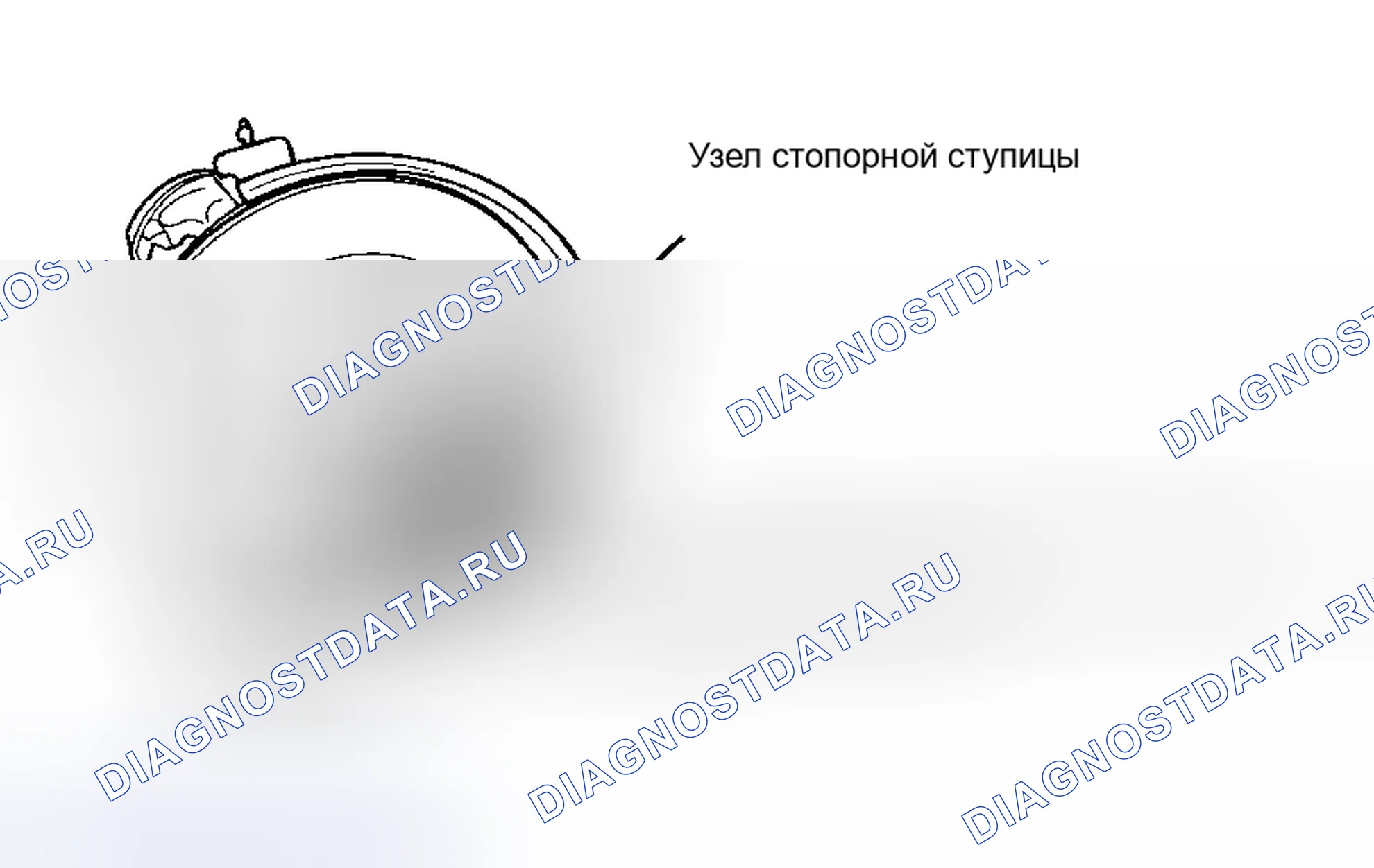 Рис. 3: Установка. Ford Pickup F250 