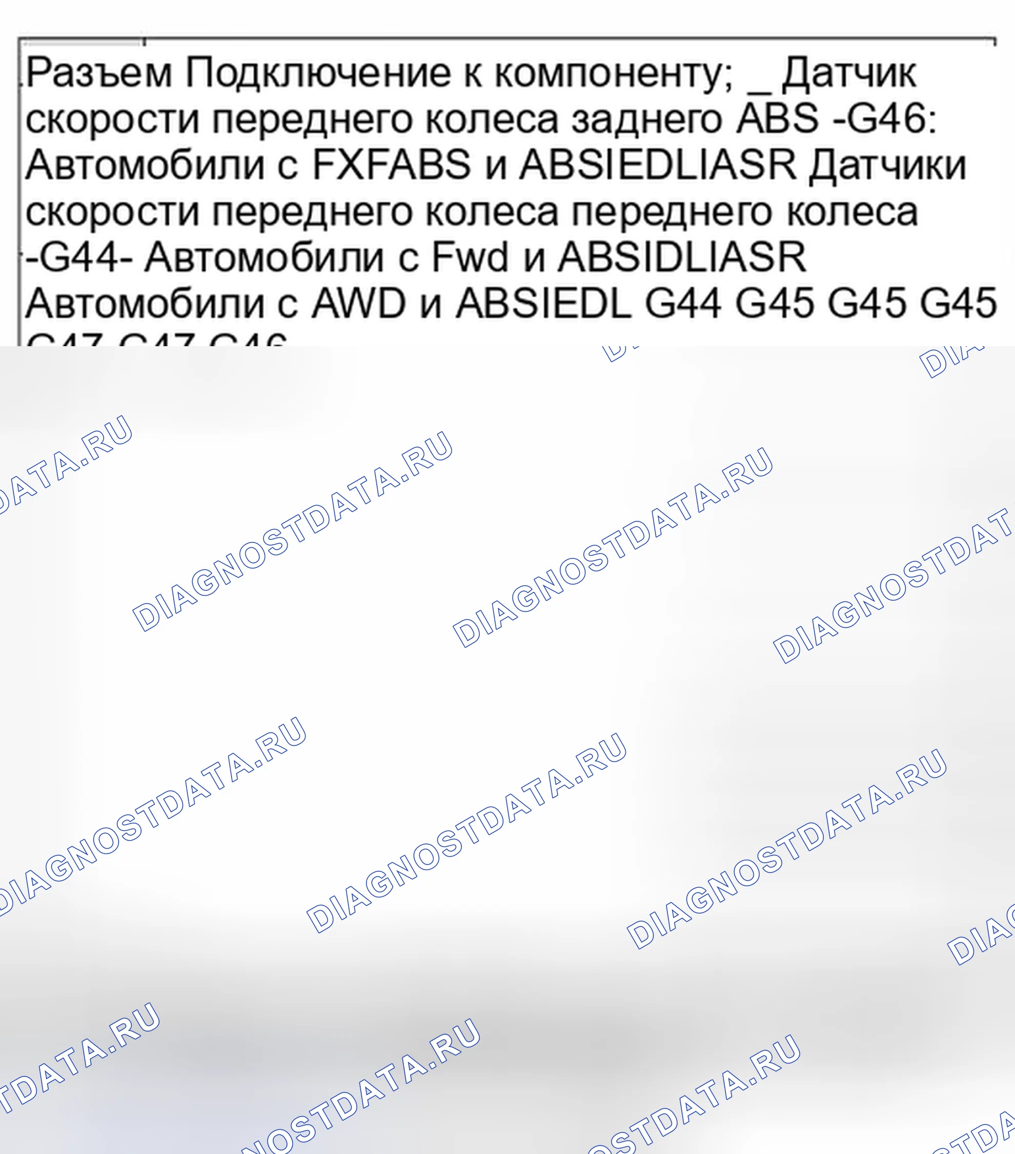Рис. 154. Audi S8 D2 рестайлинг