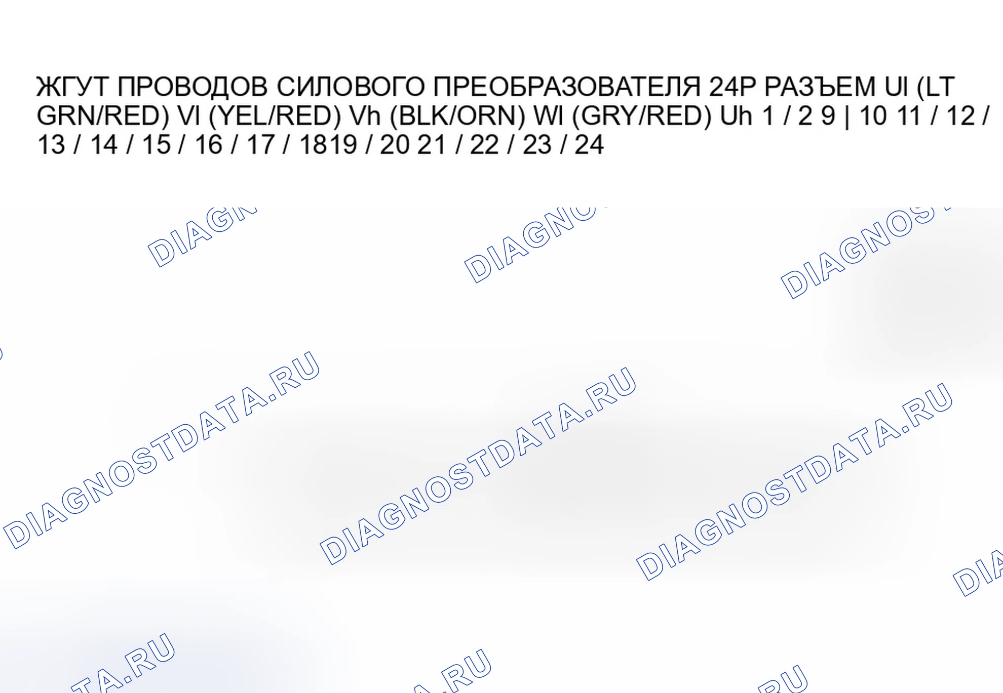 Рис. 434. Honda Insight ZE1