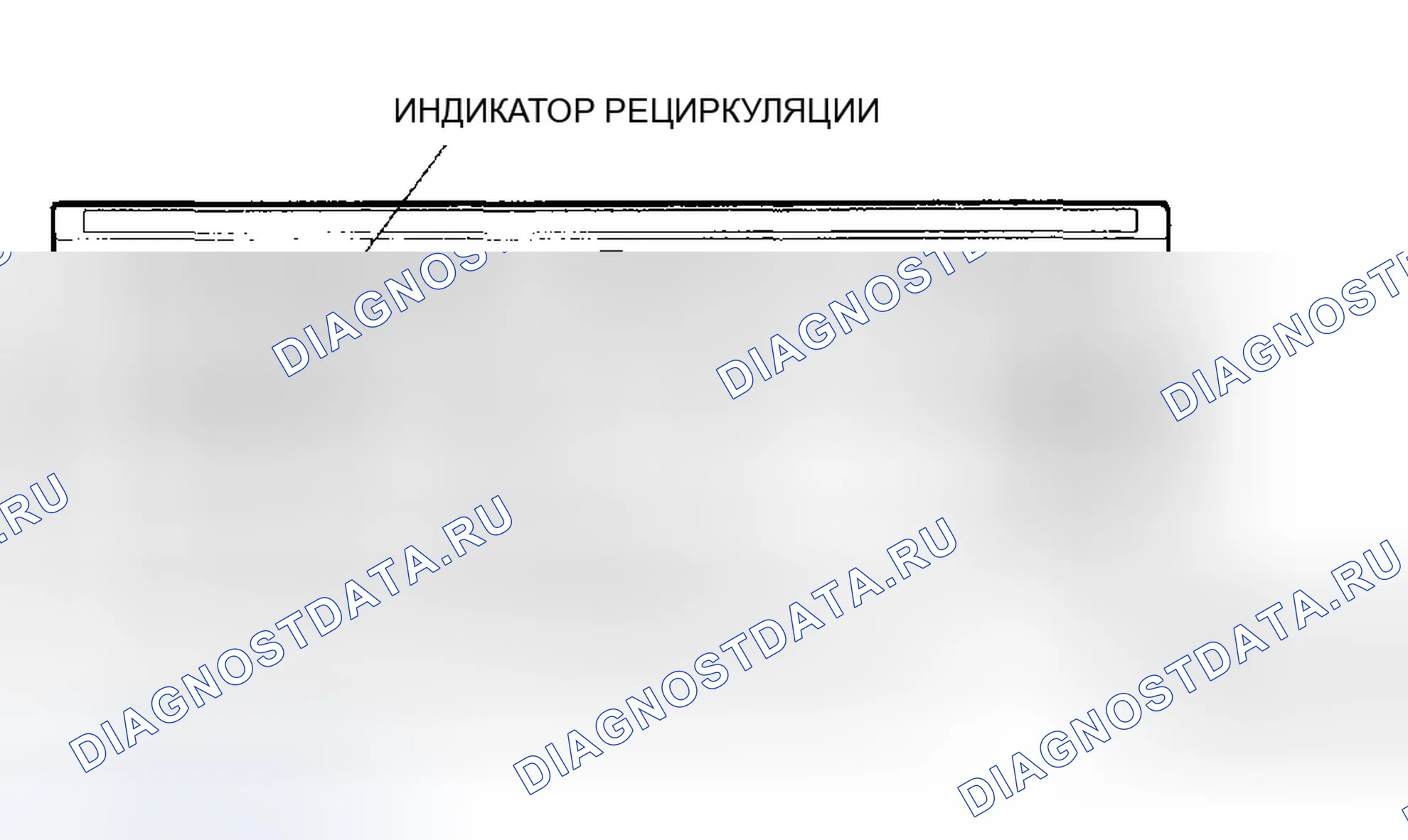 Рис. 10: Как извлечь расшифровка кода ошибки. Honda Pilot I