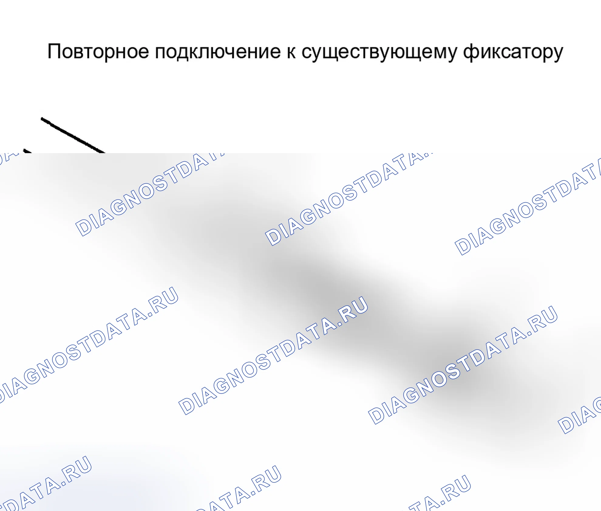 Рис. 241. Honda Accord VII рестайлинг