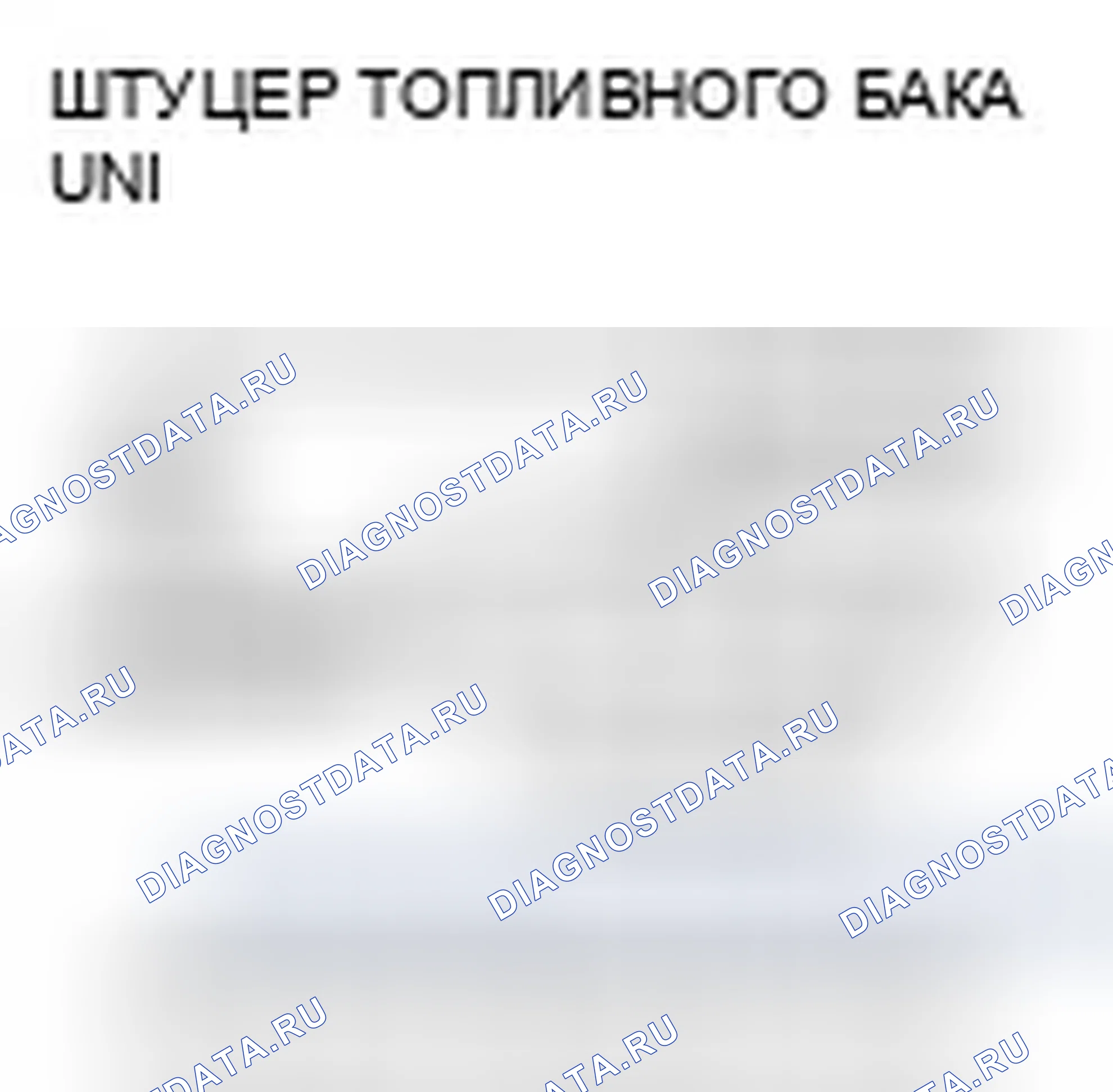 Рис. 28. Honda Ridgeline I рестайлинг