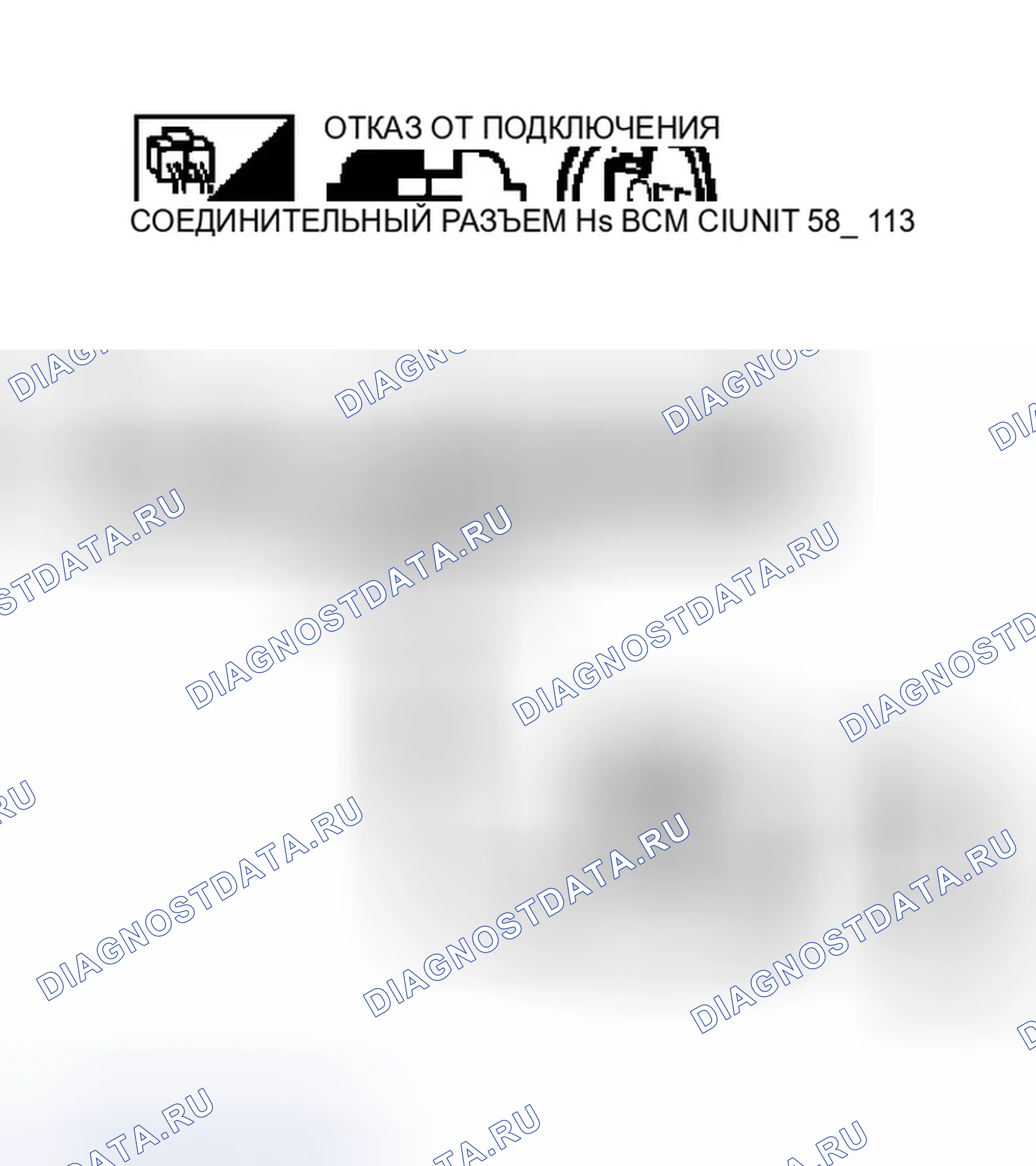 Рис. 98. Infiniti M45 II